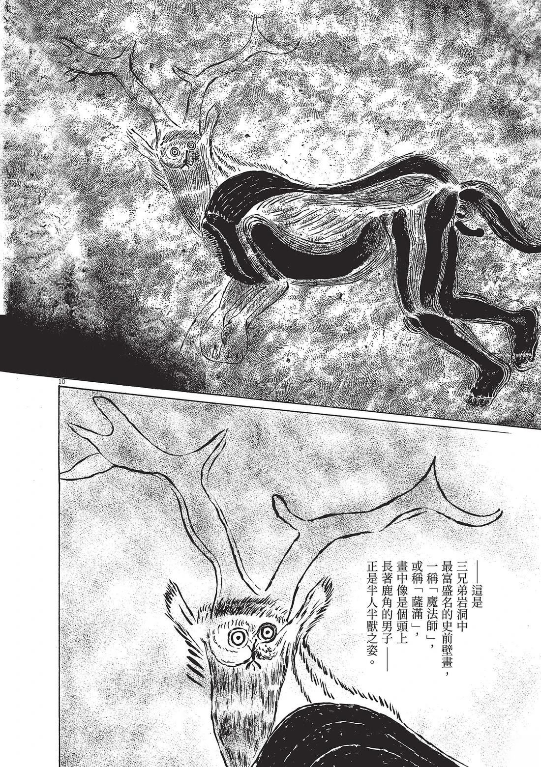 第1卷194