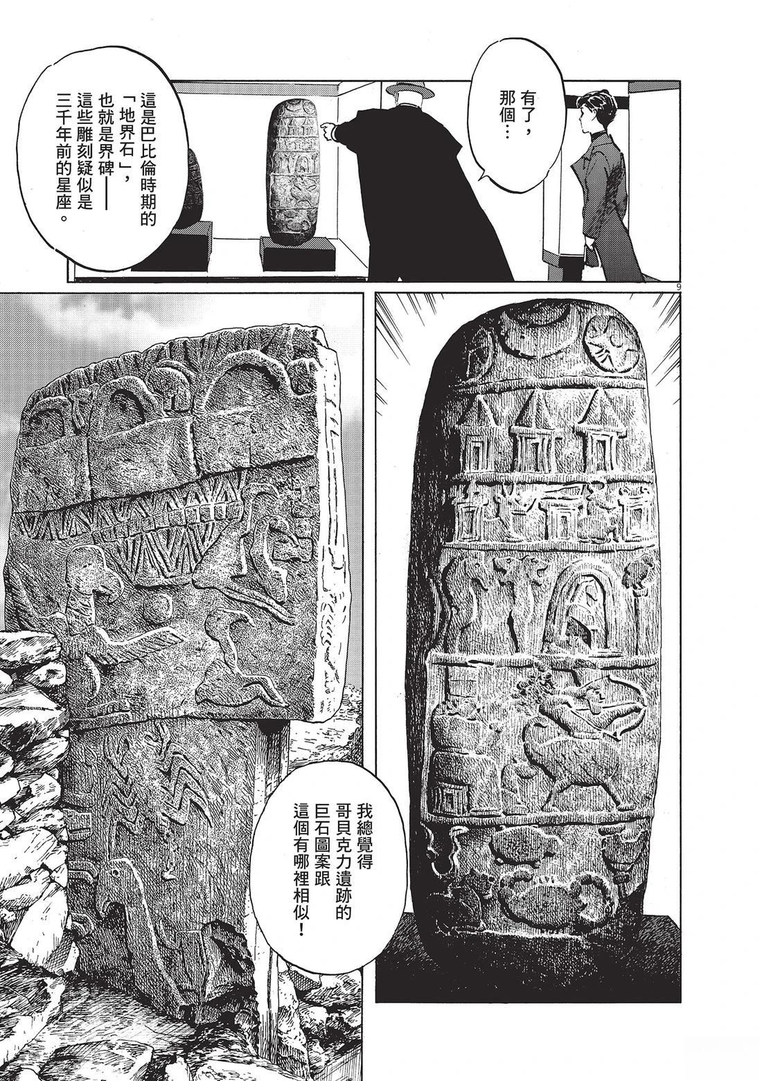 第1卷45