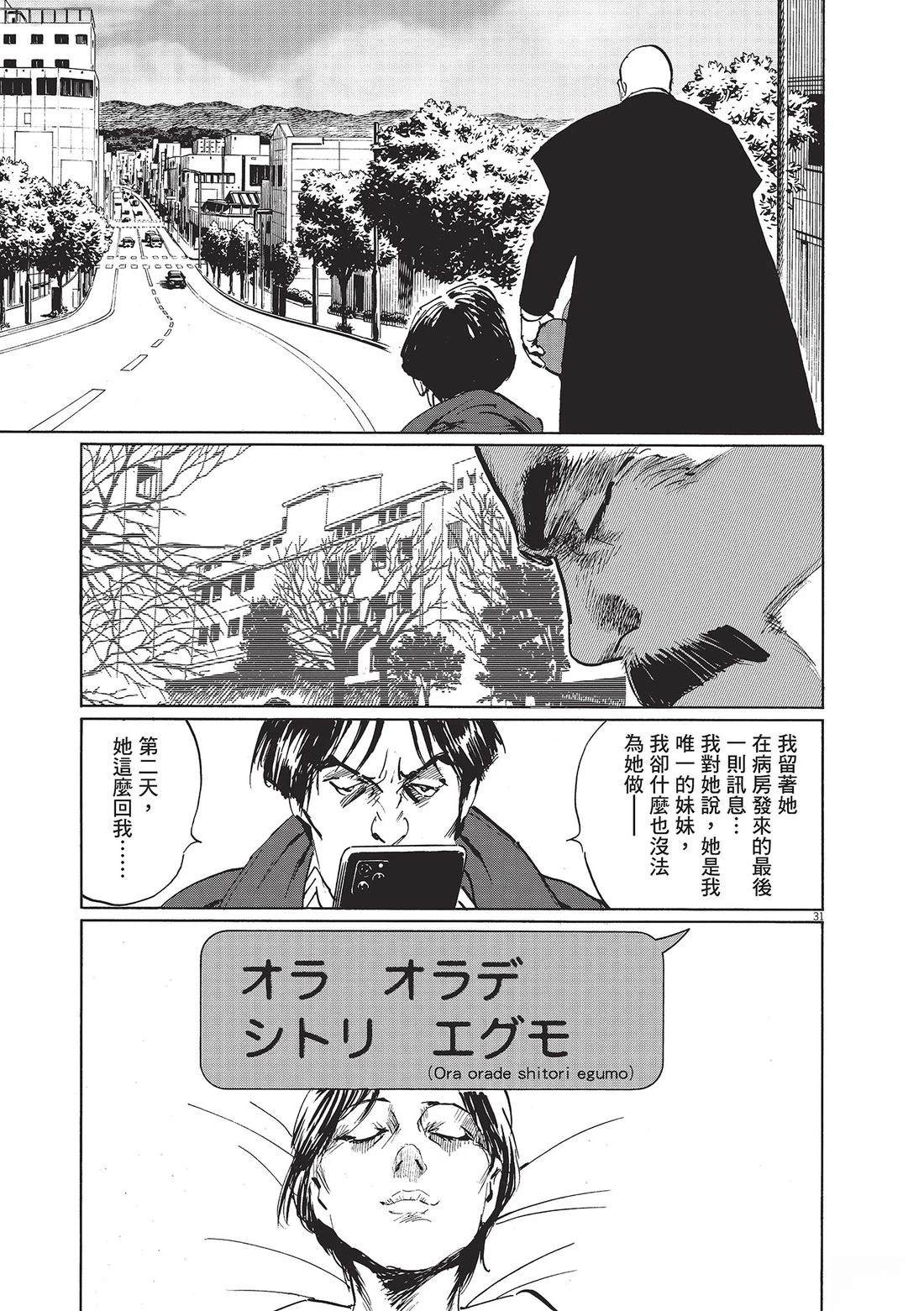 第1卷117