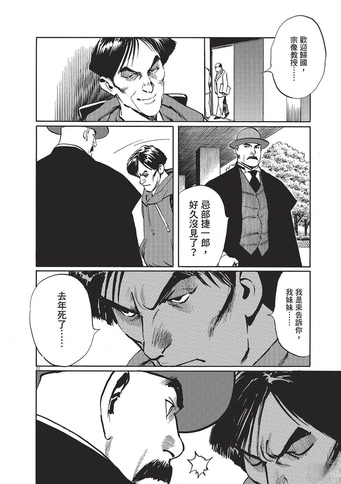 第1卷26