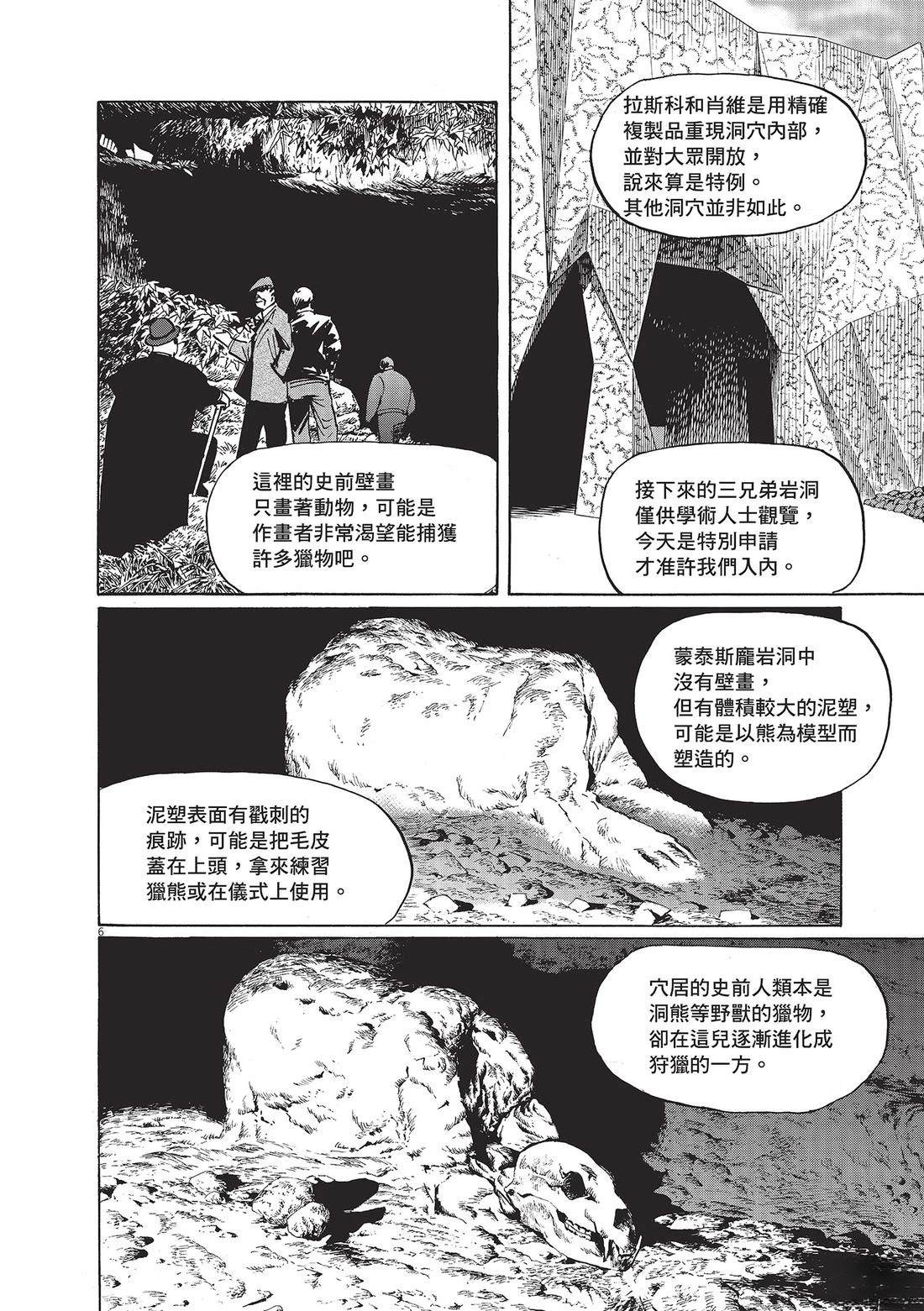 第1卷190