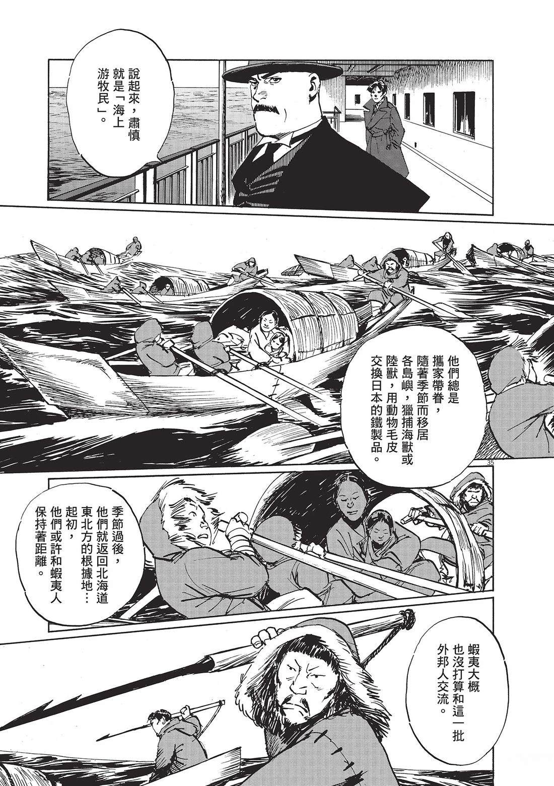 第1卷121