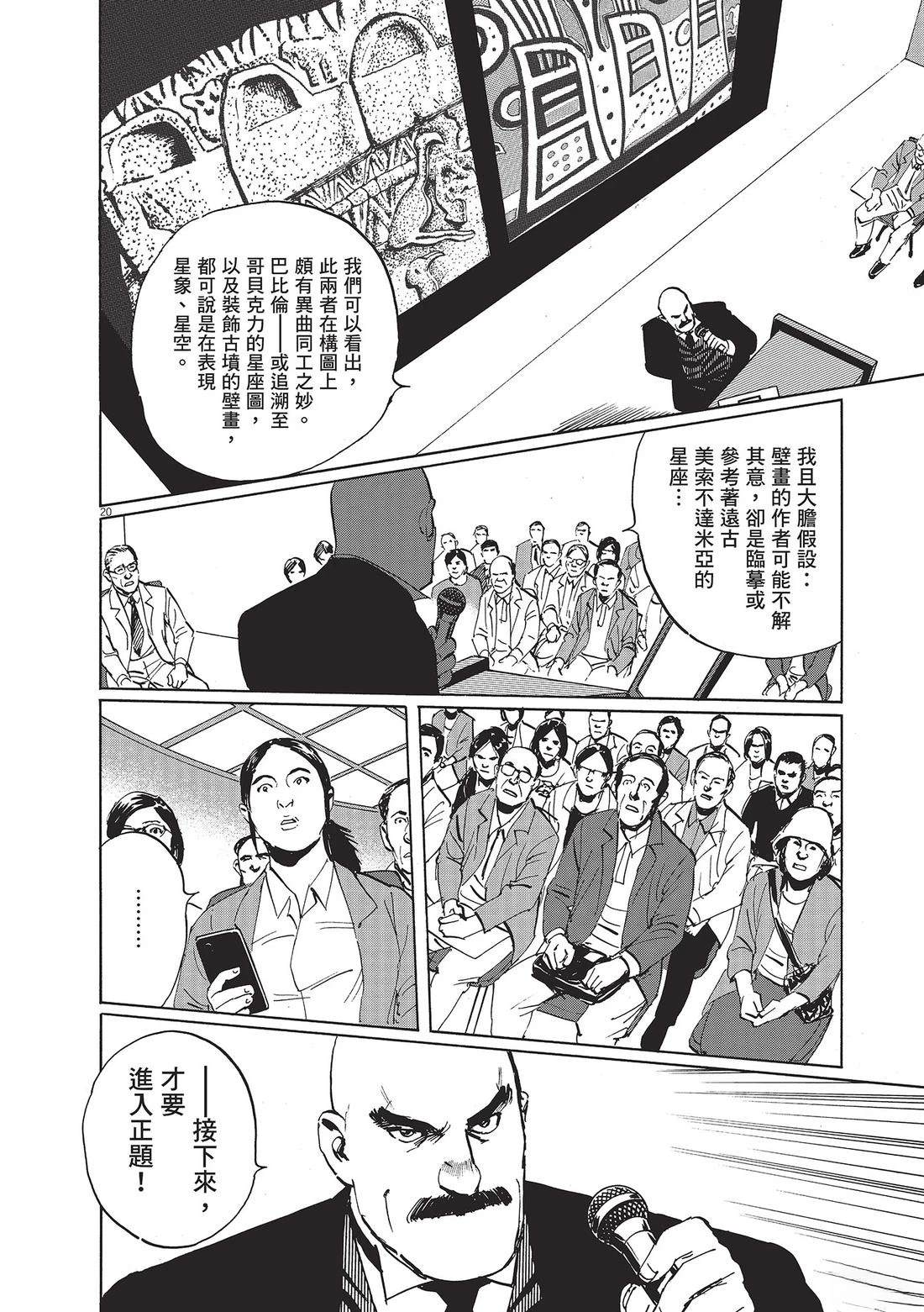 第1卷154