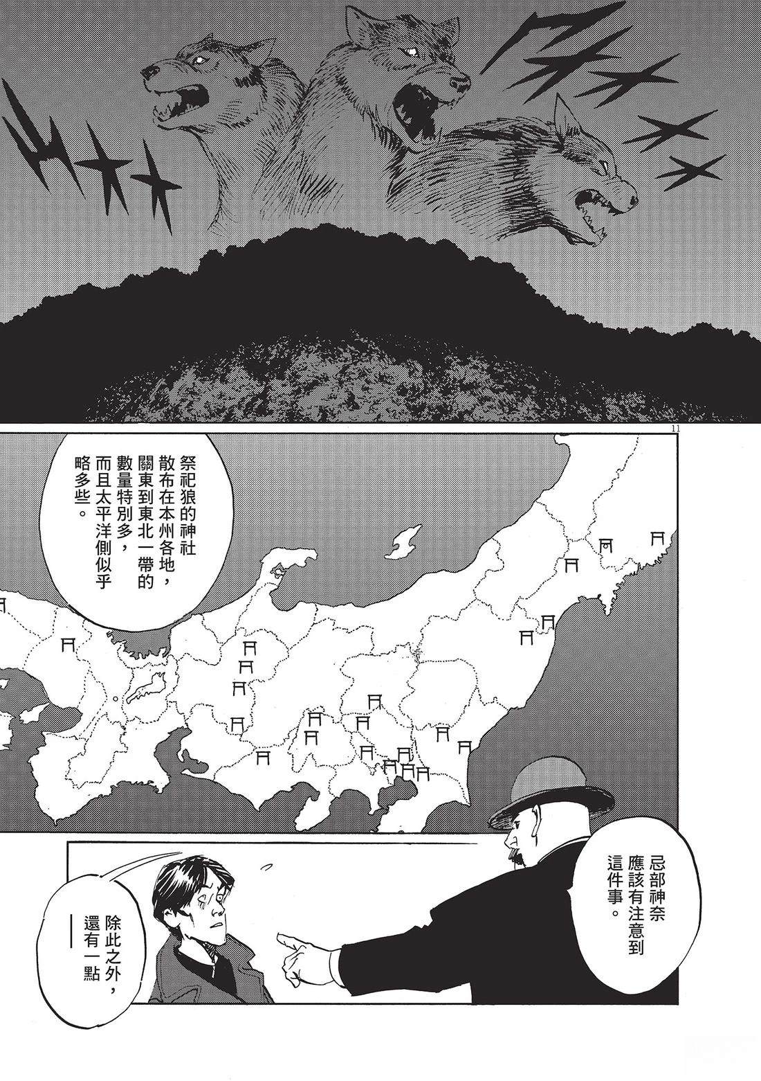 第1卷97