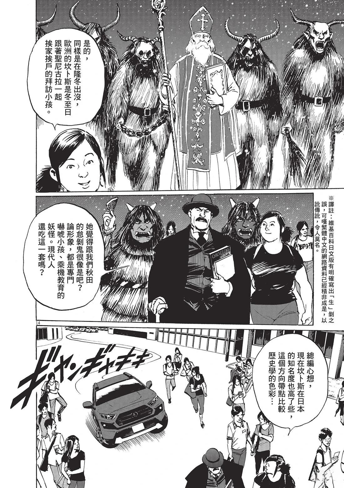 第1卷198