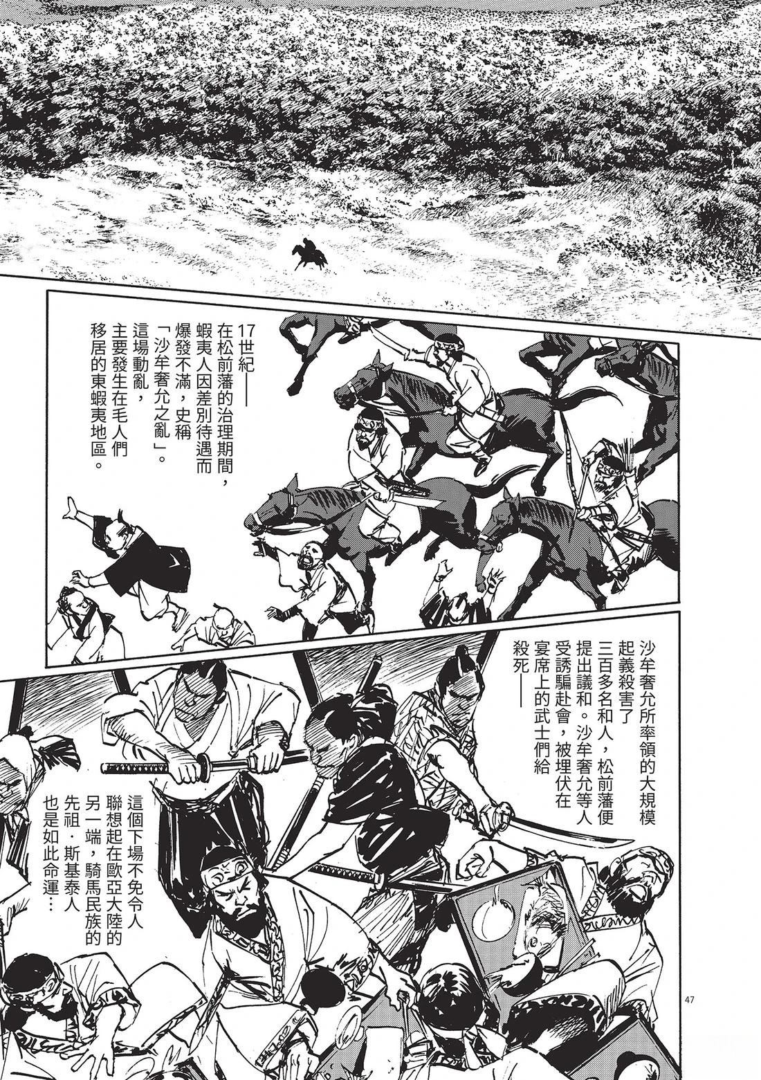 第1卷133