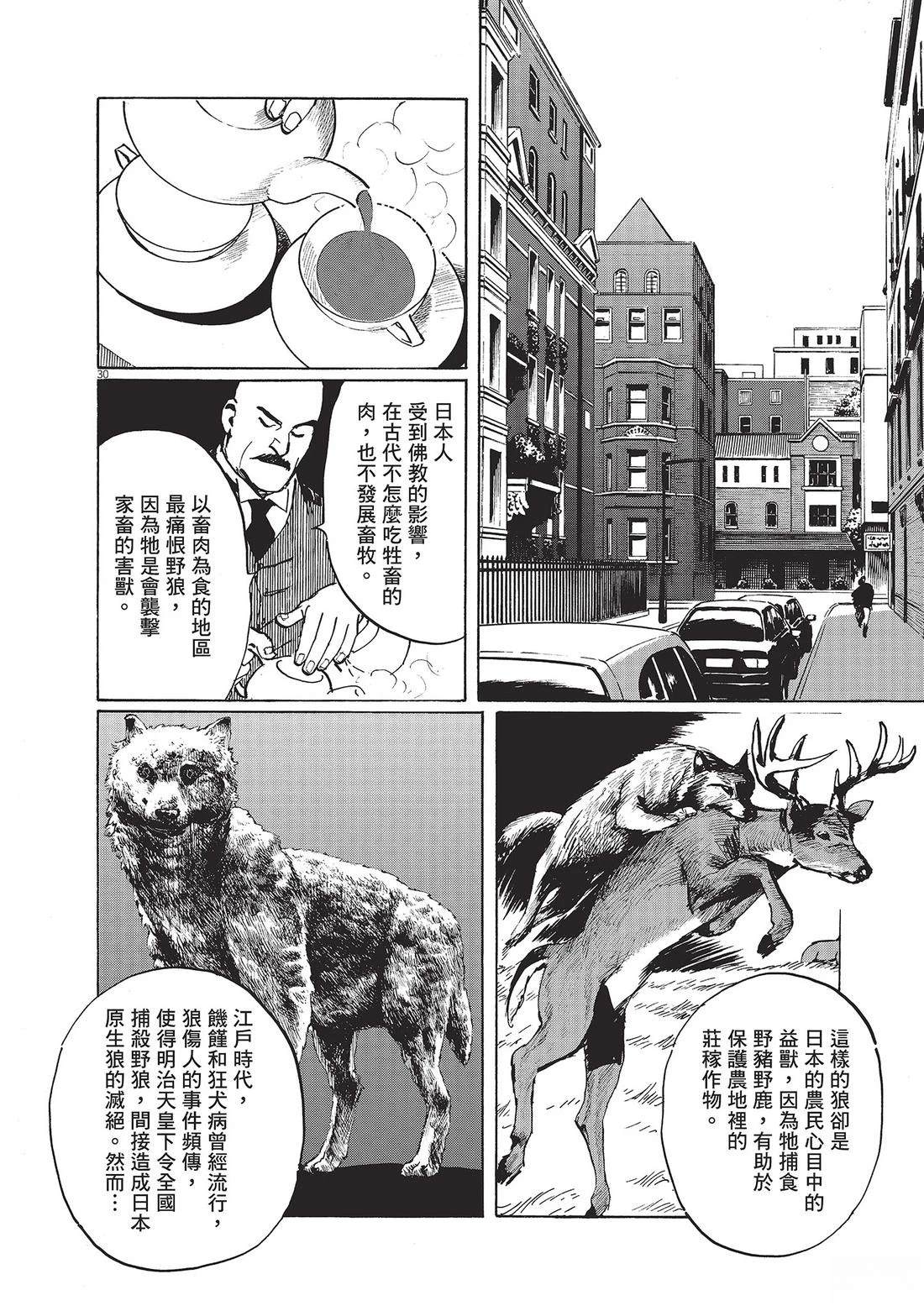 第1卷66