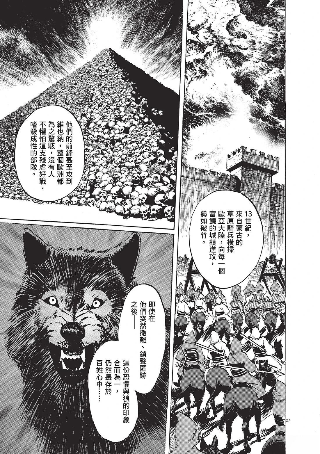 第1卷63