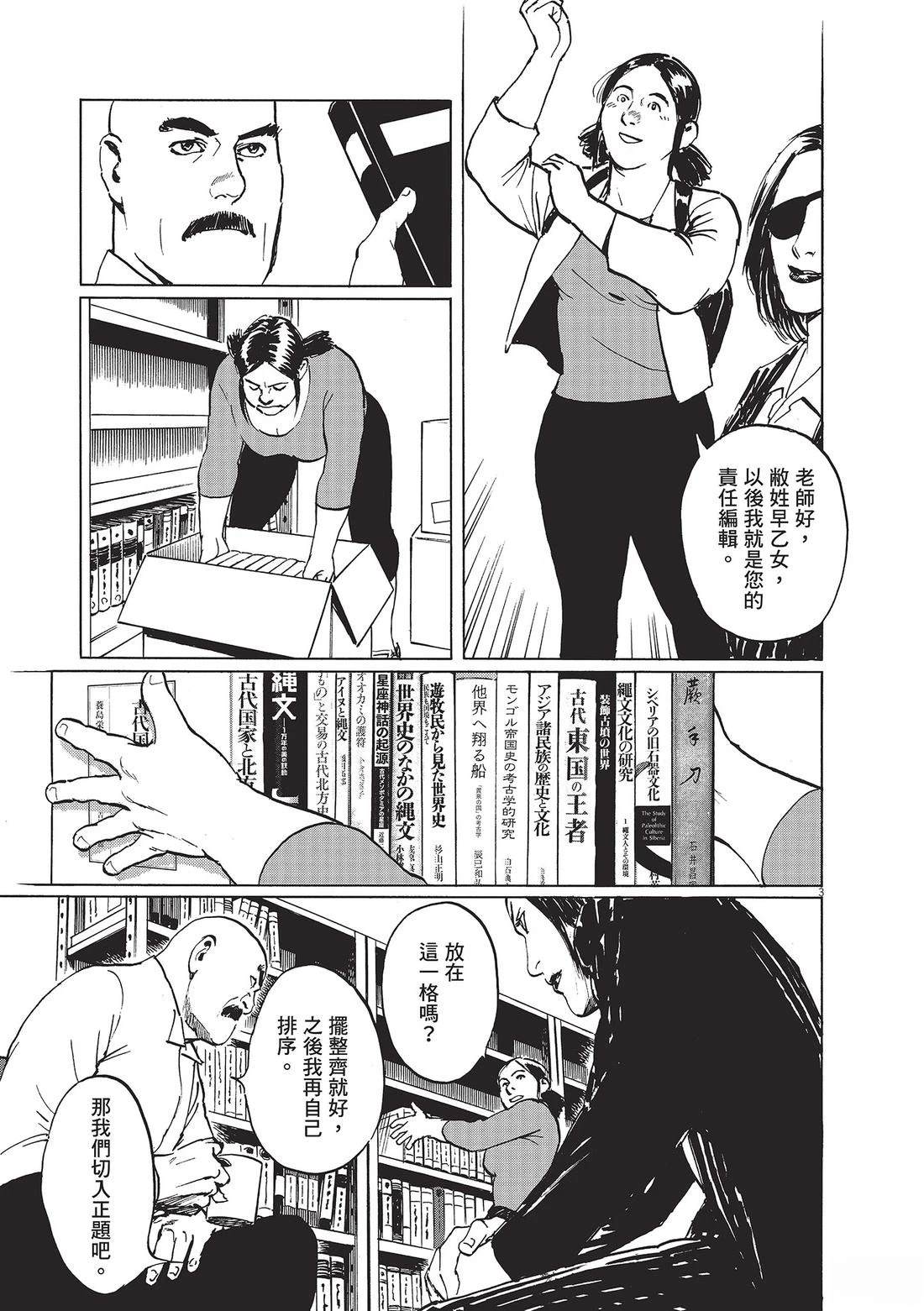 第1卷137