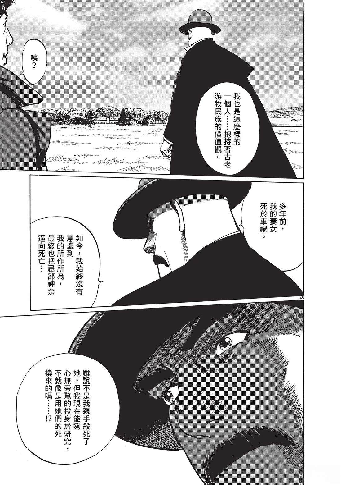 第1卷131