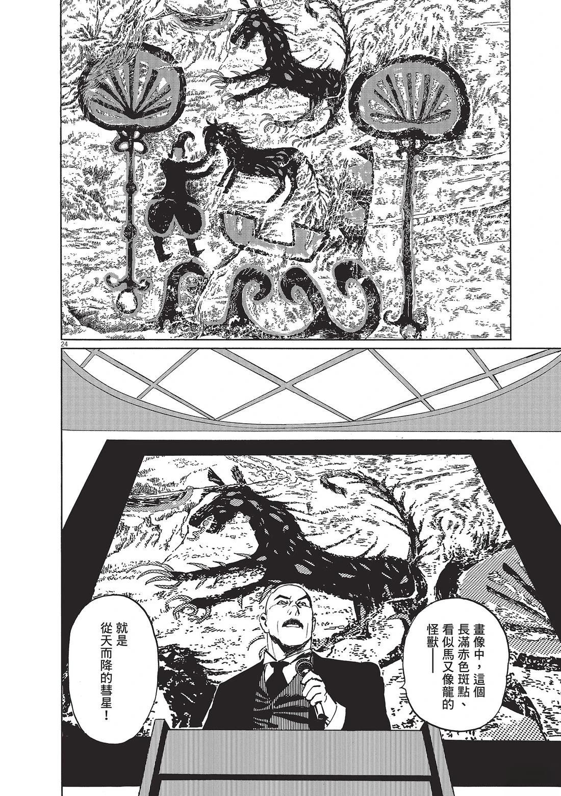 第1卷158