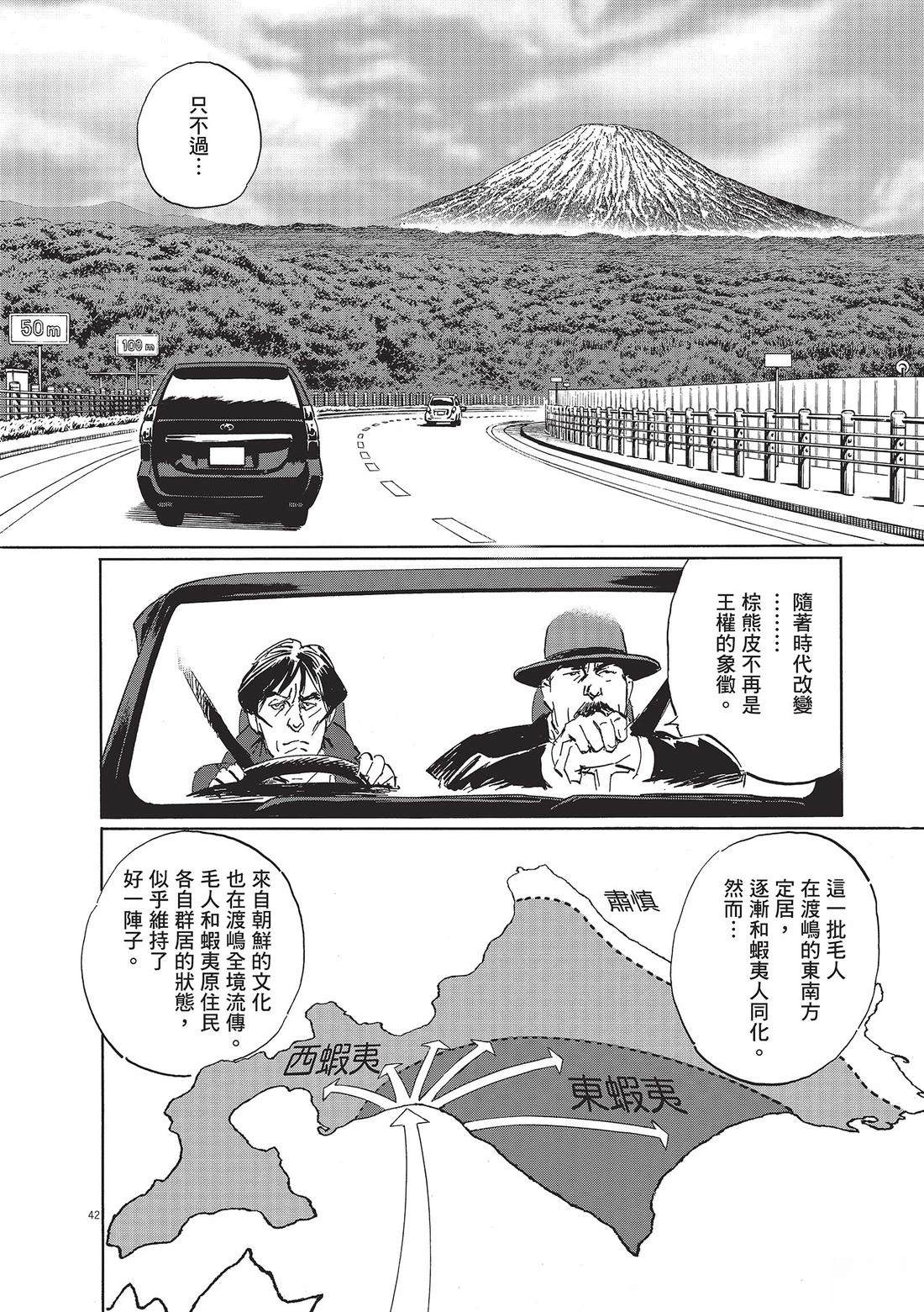 第1卷128