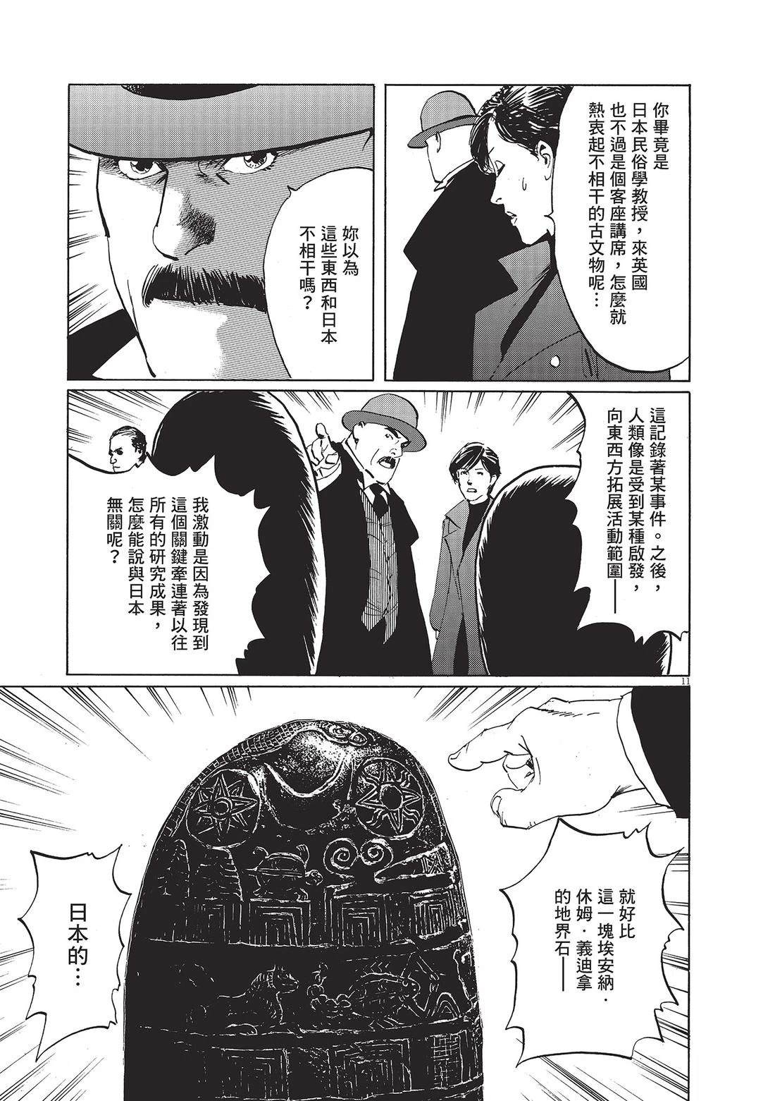 第1卷47