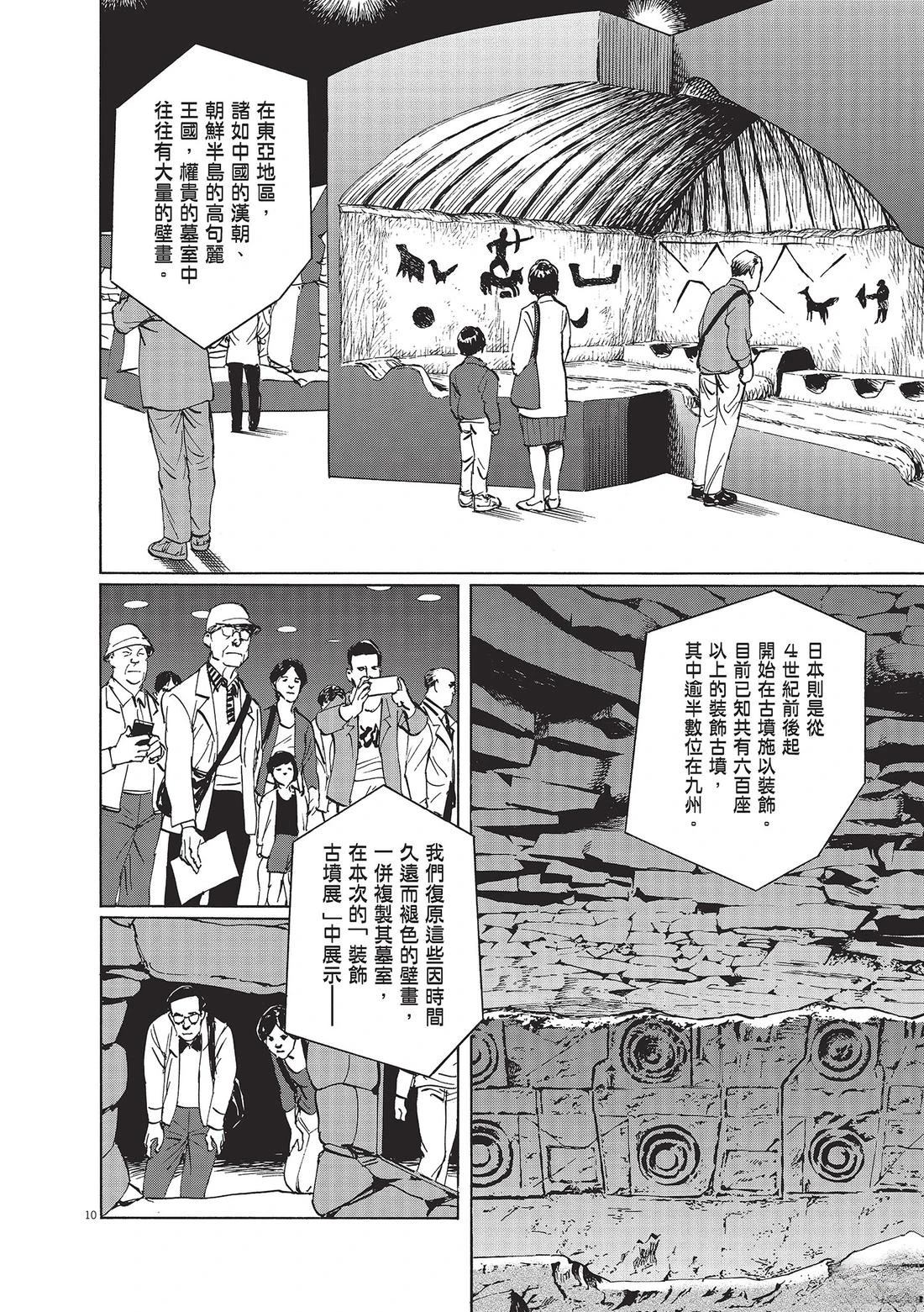 第1卷144
