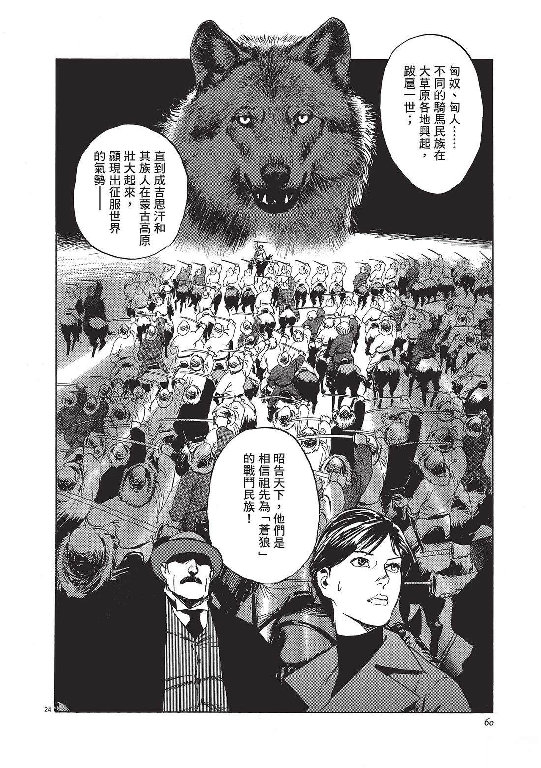 第1卷60