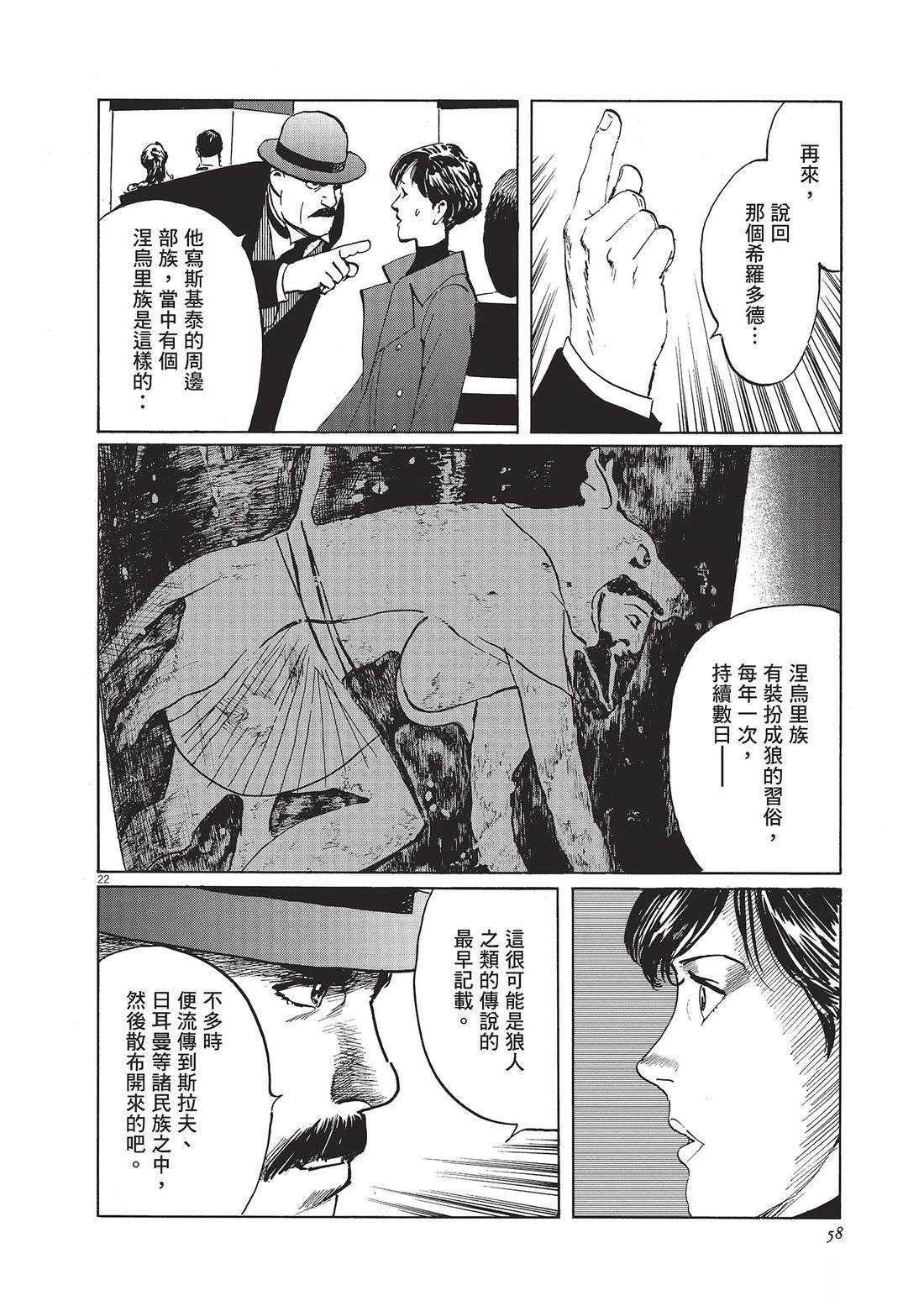 第1卷58