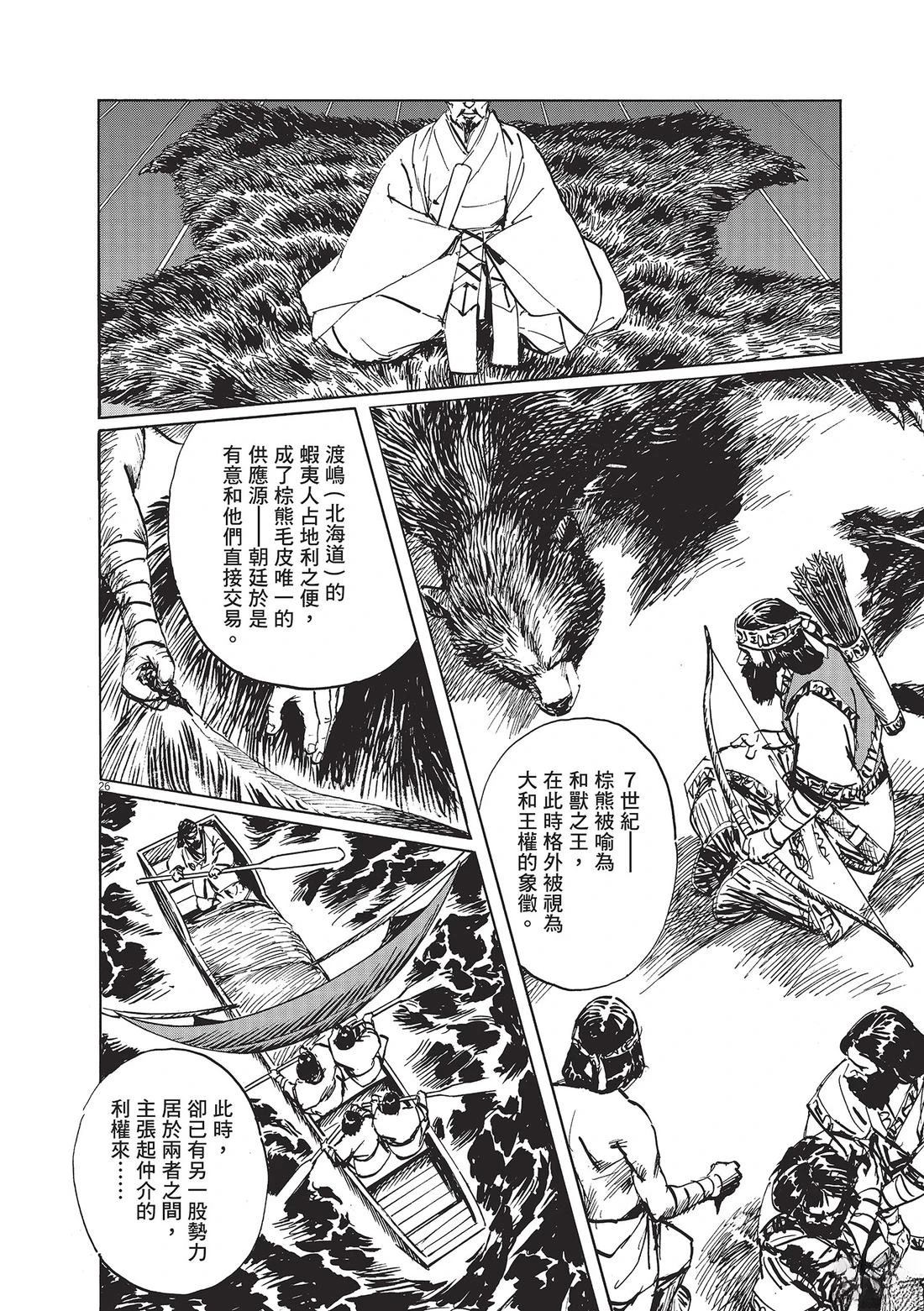 第1卷112