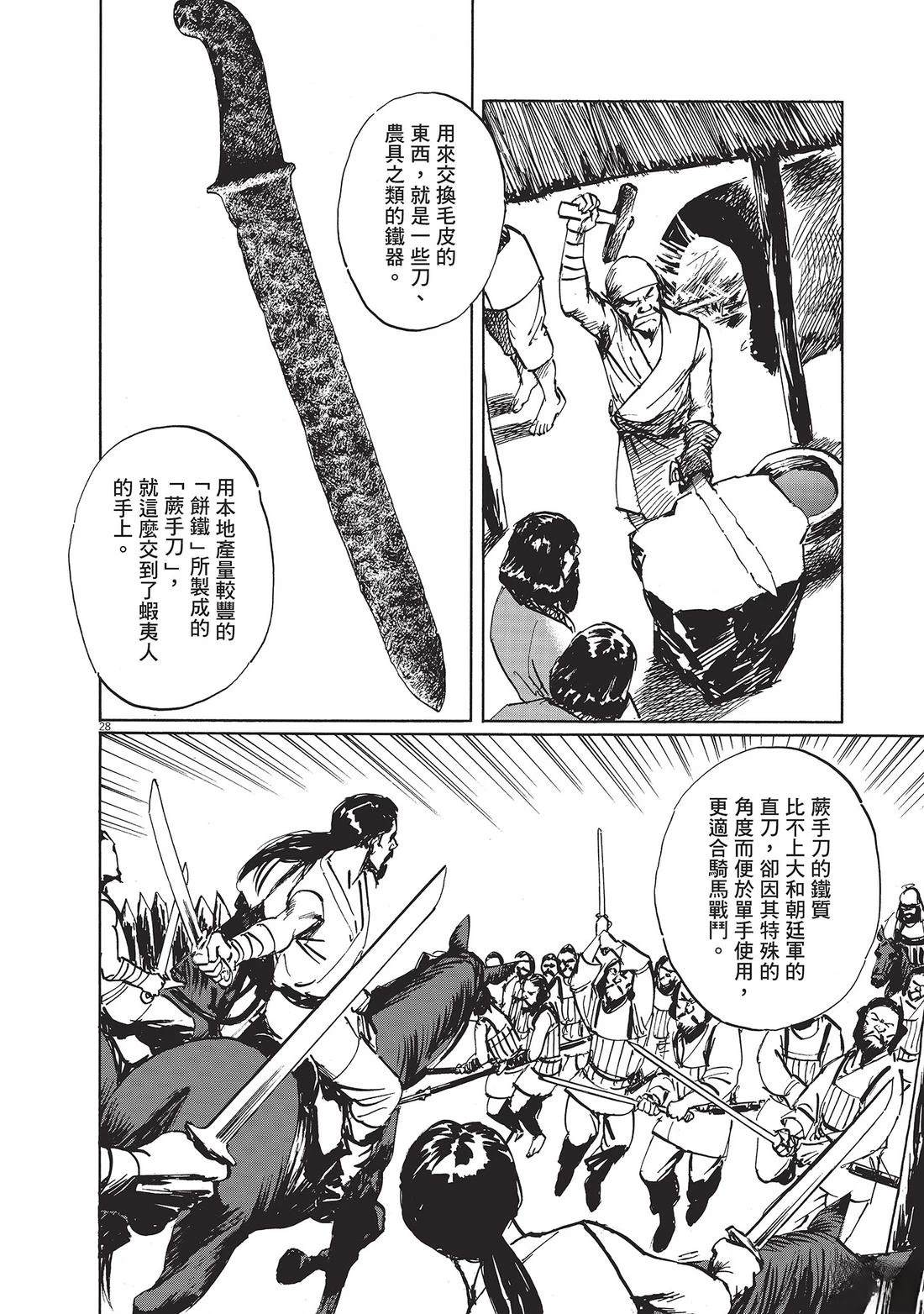 第1卷114