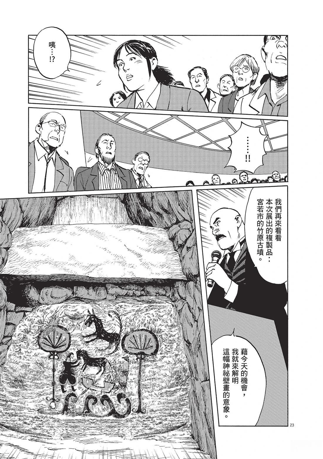 第1卷157