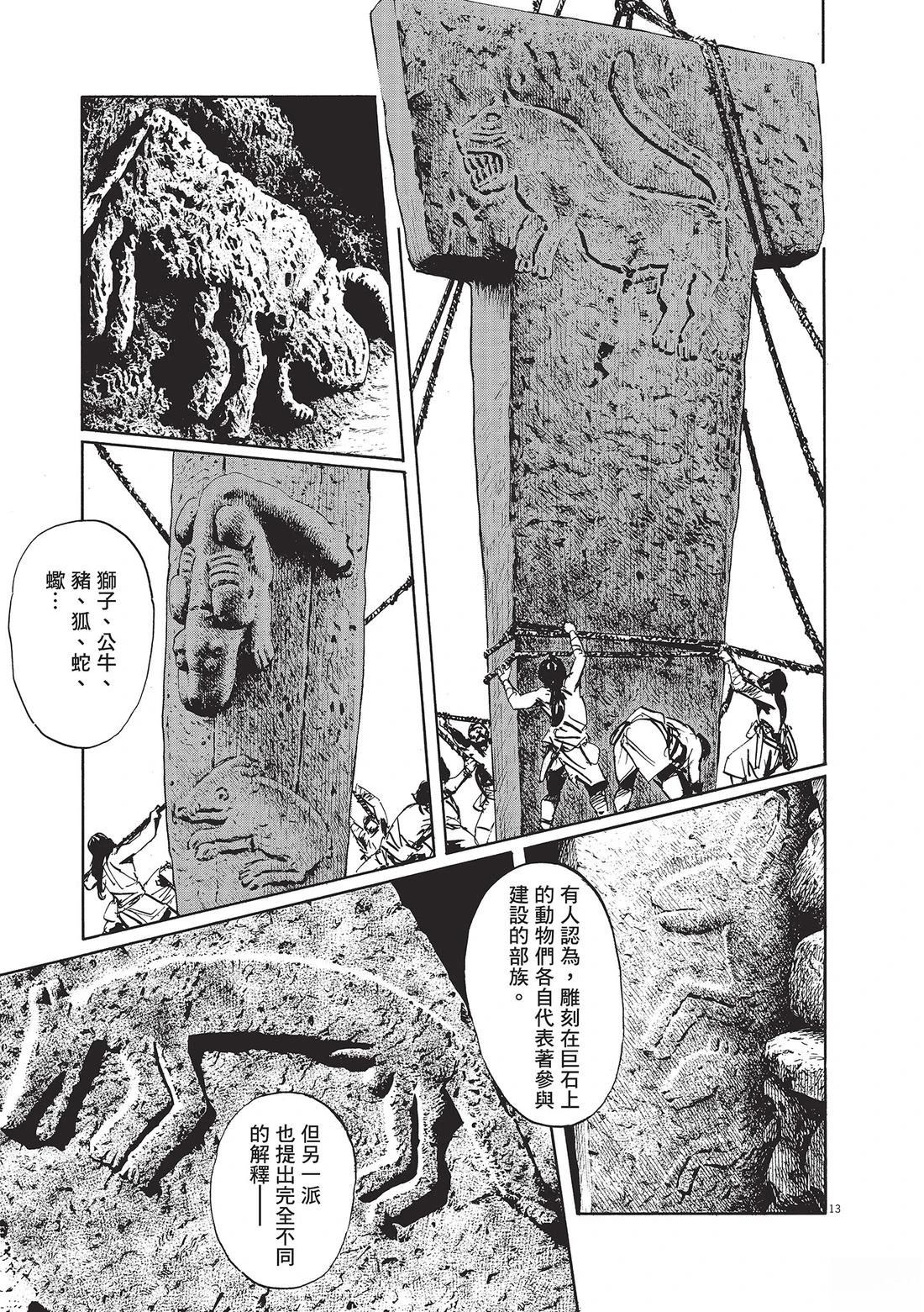第1卷17
