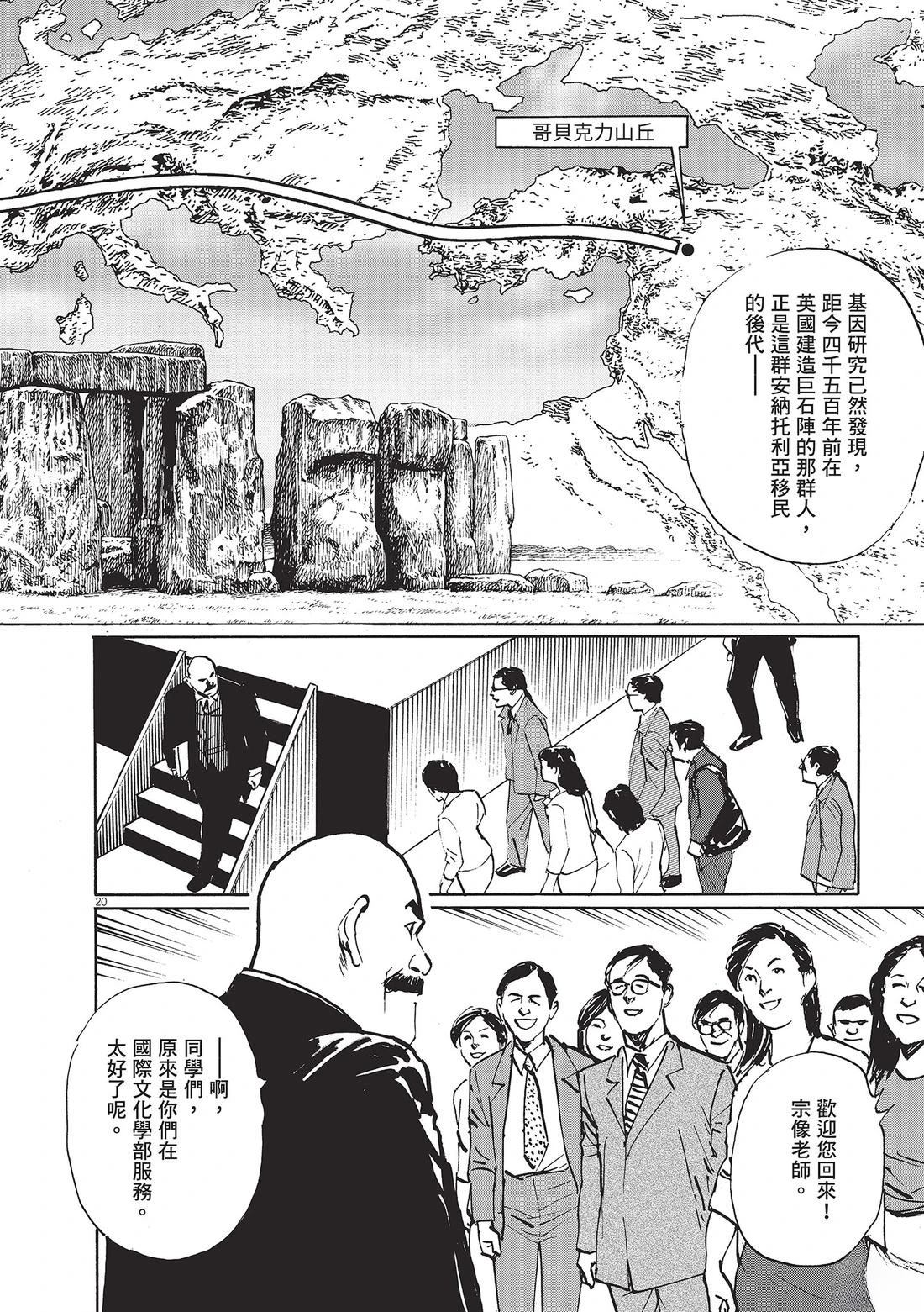 第1卷24