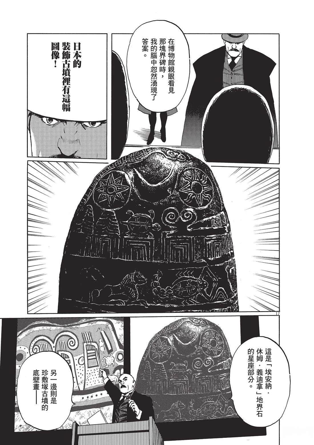 第1卷151