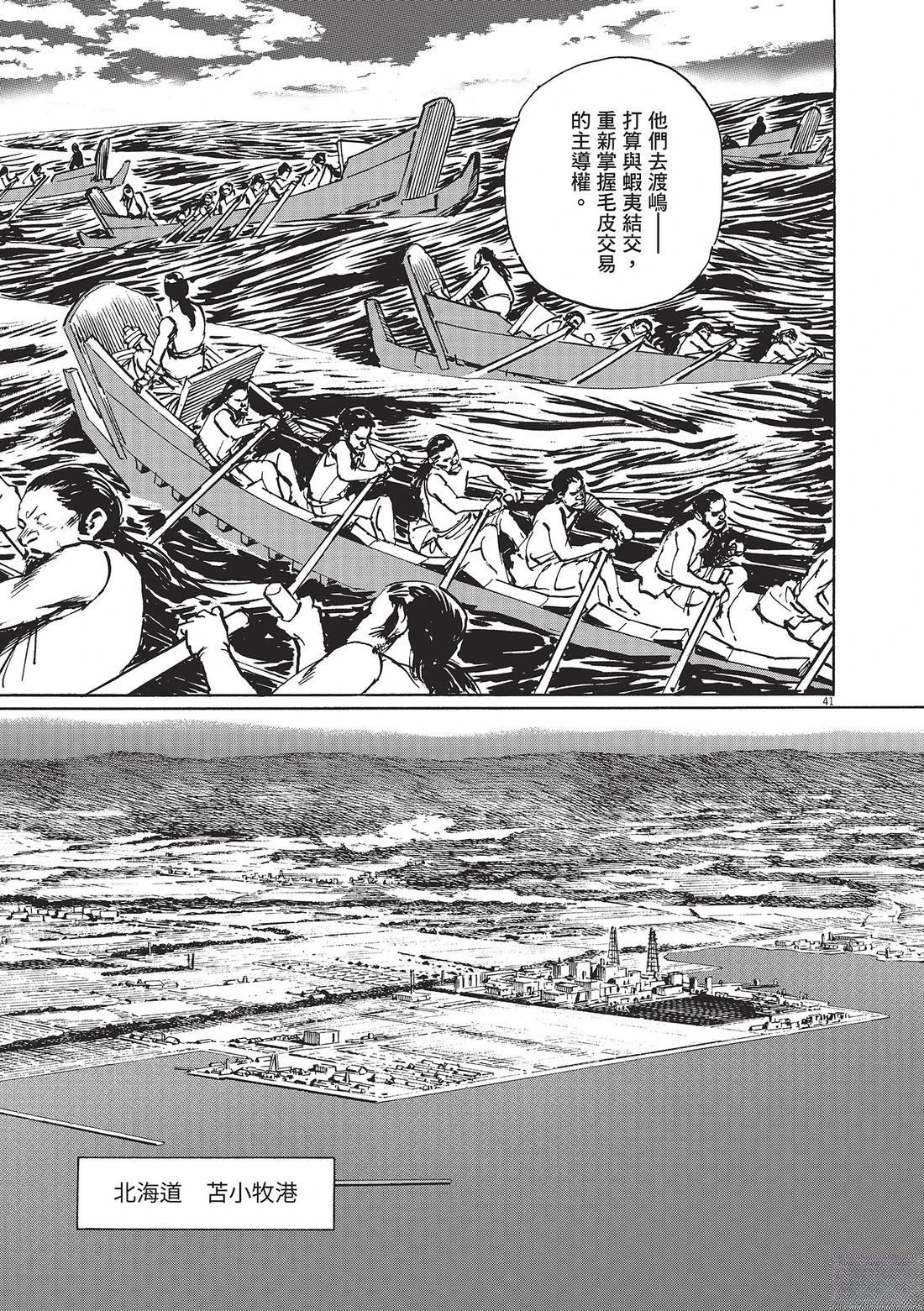 第1卷127
