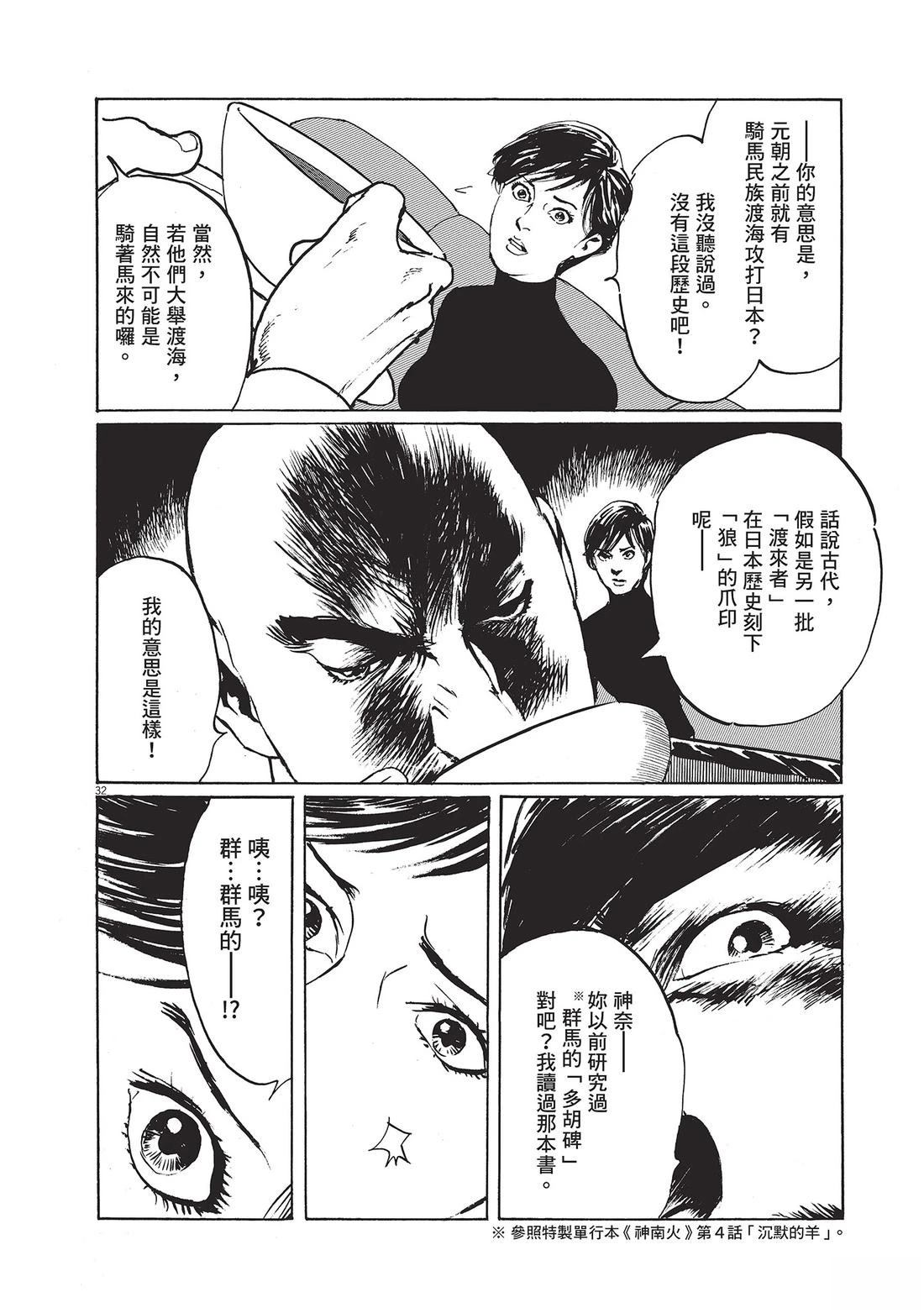 第1卷68