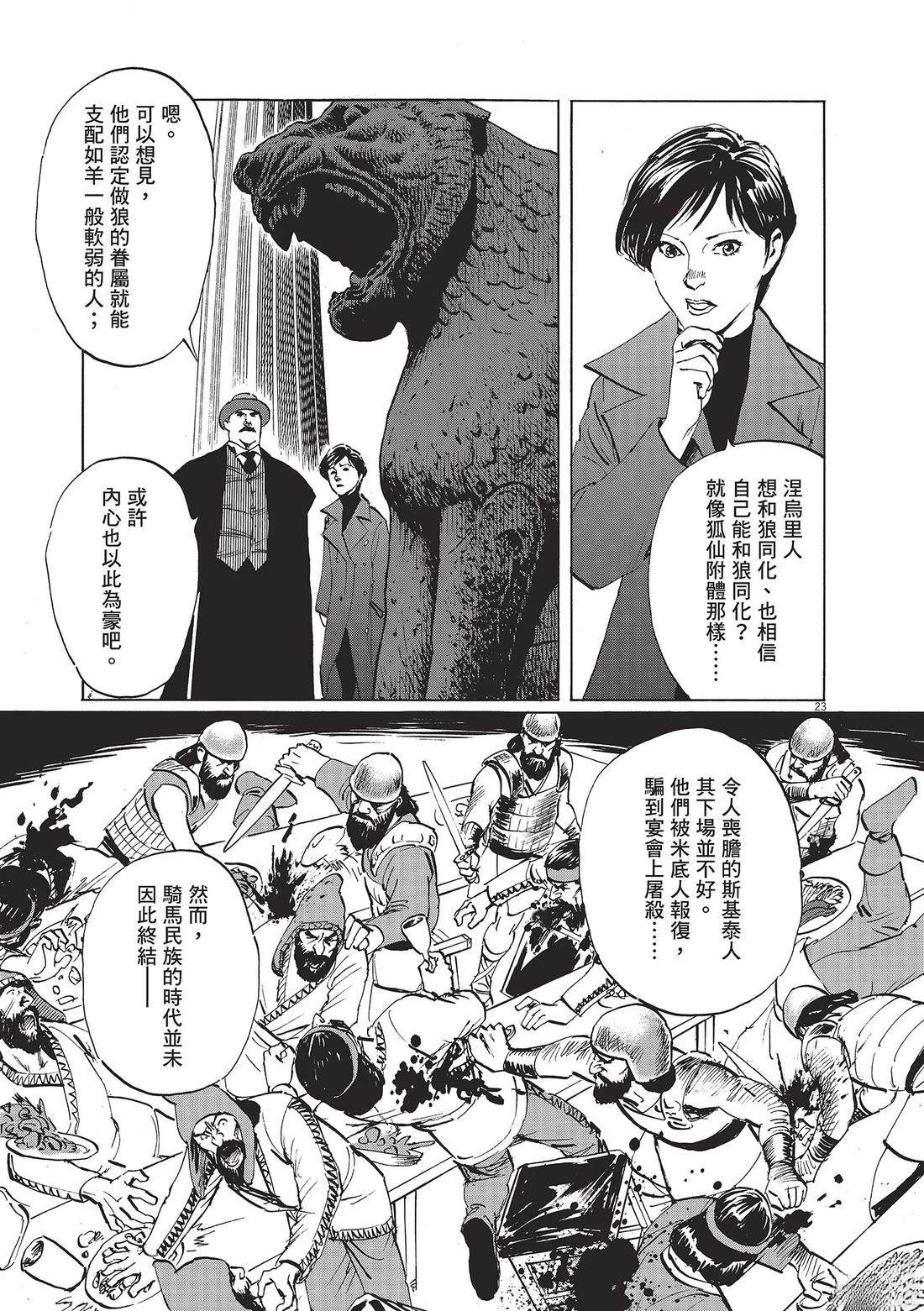 第1卷59