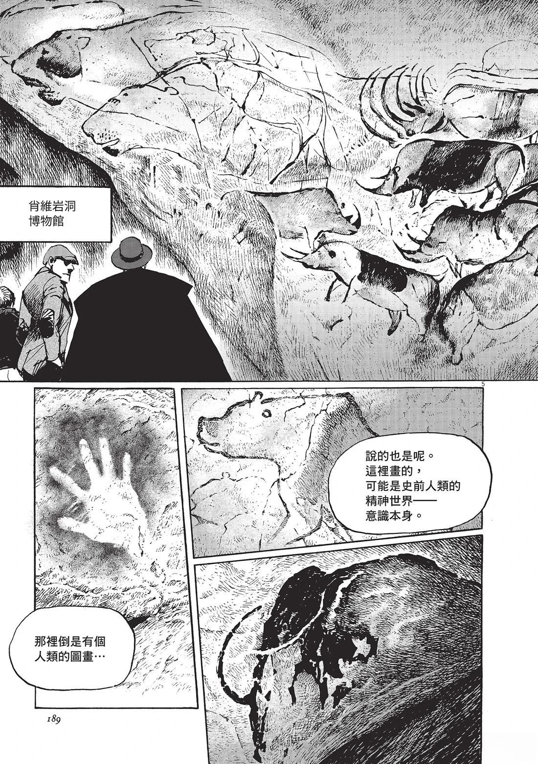 第1卷189
