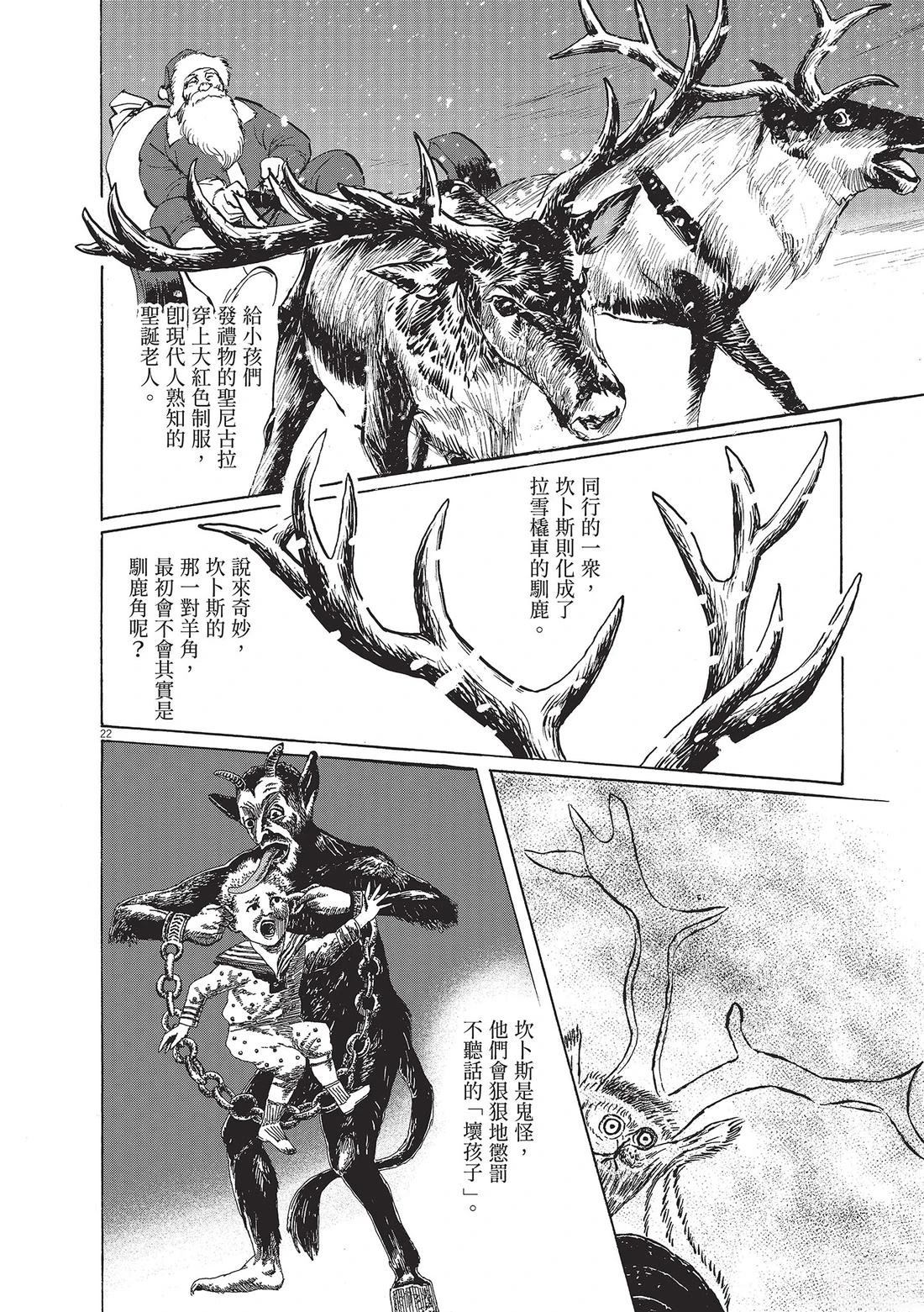 第1卷206