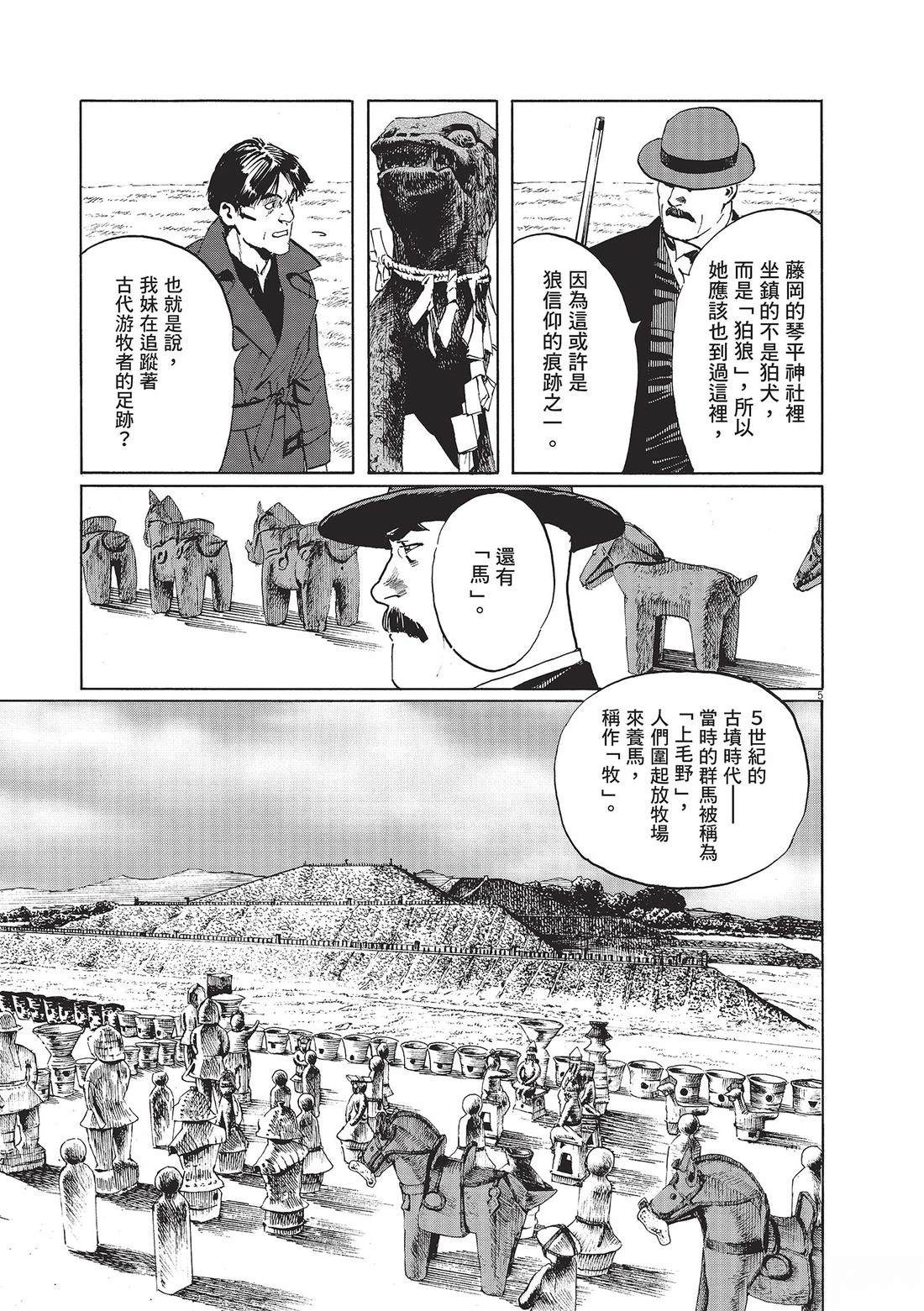 第1卷91