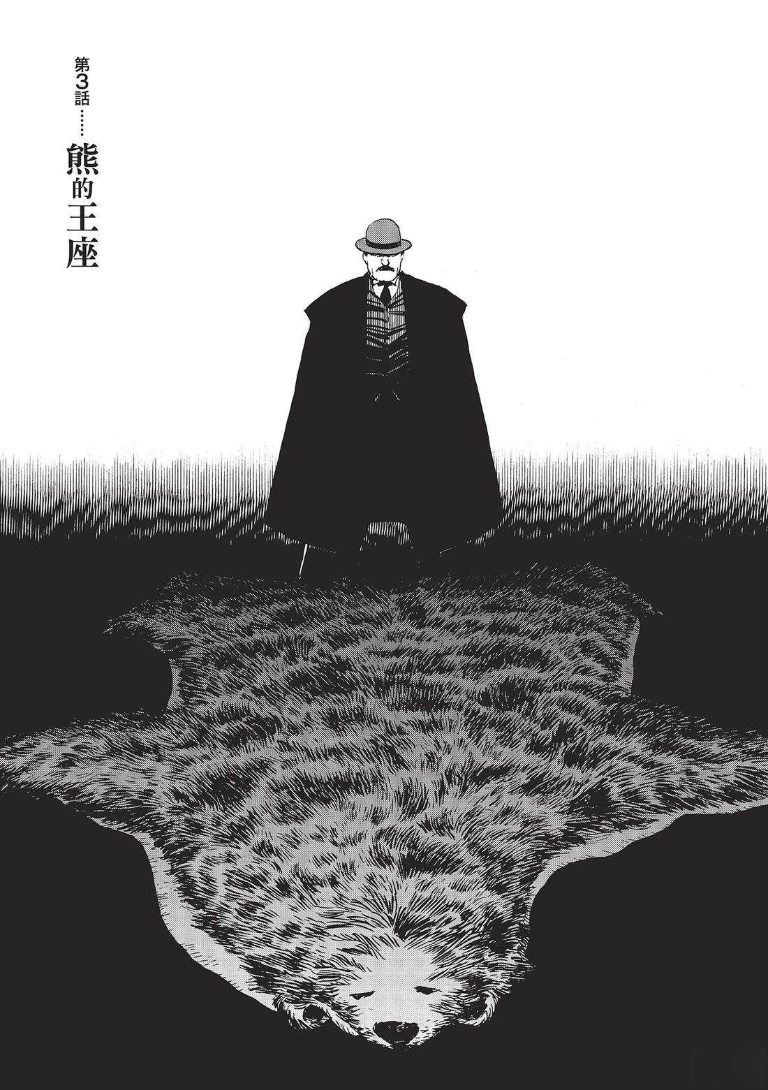 第1卷87