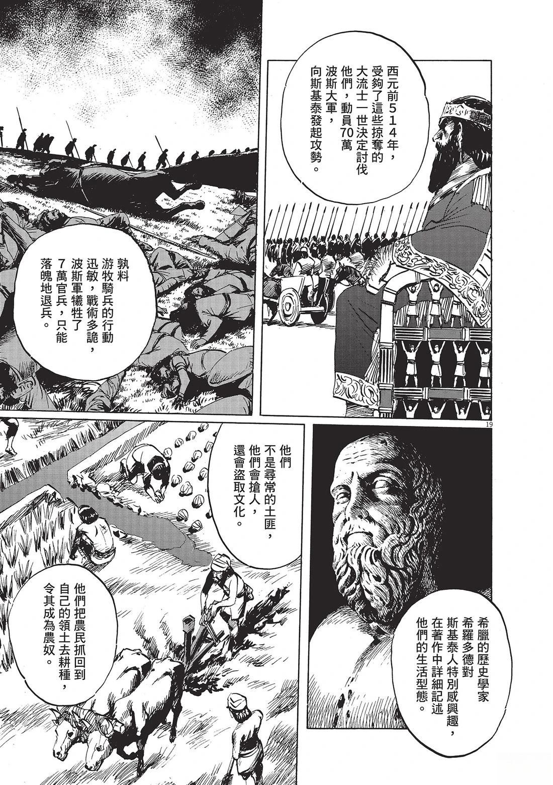 第1卷55