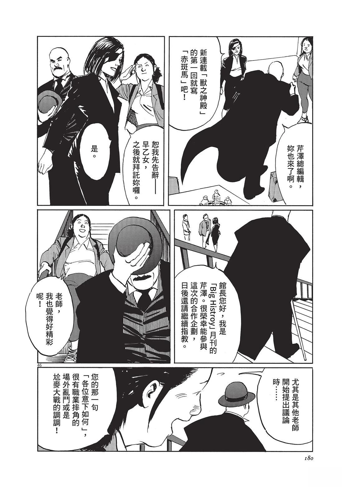第1卷180