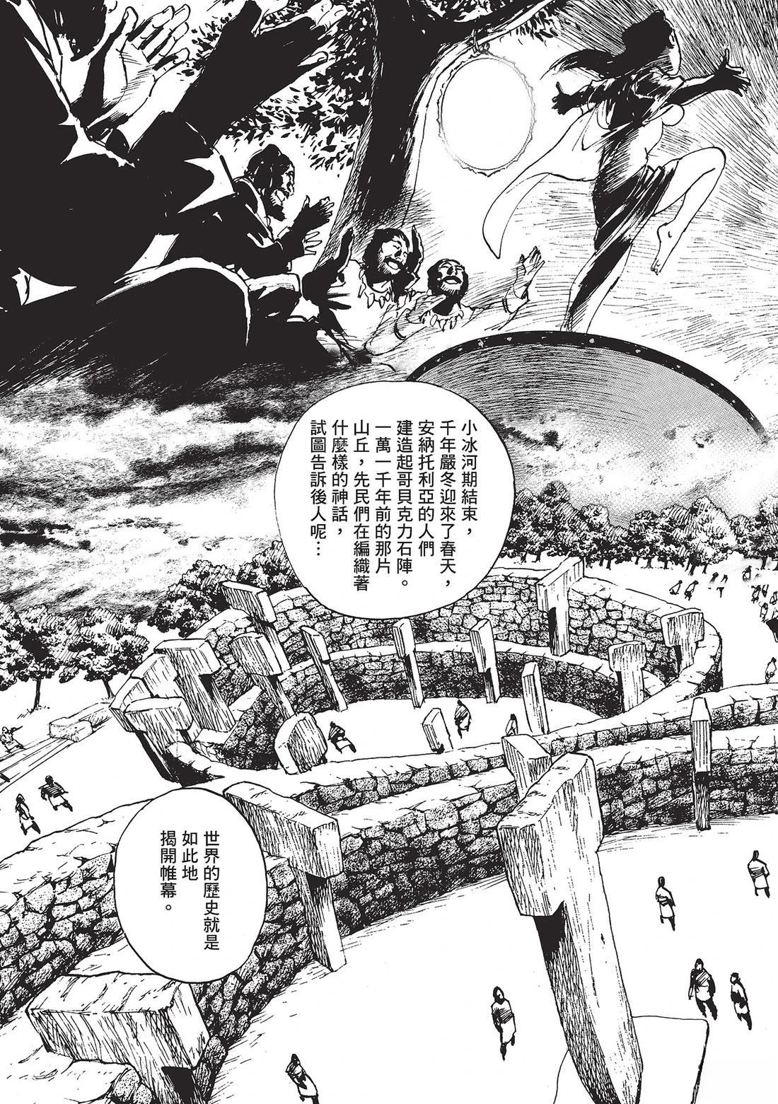 第1卷175