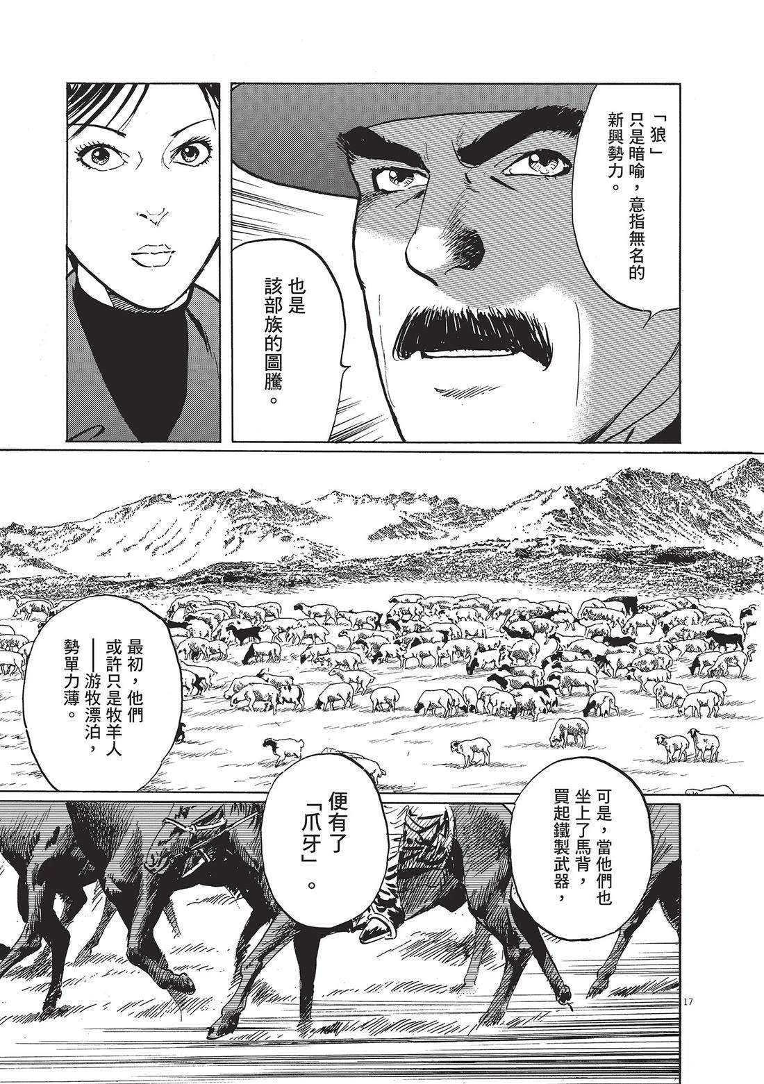 第1卷53