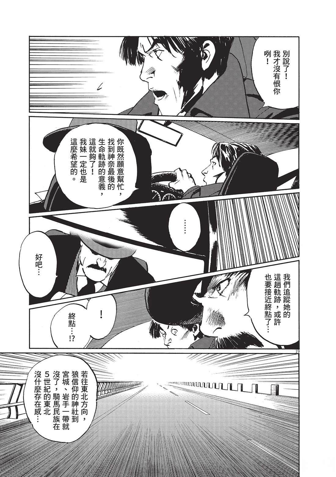 第1卷105