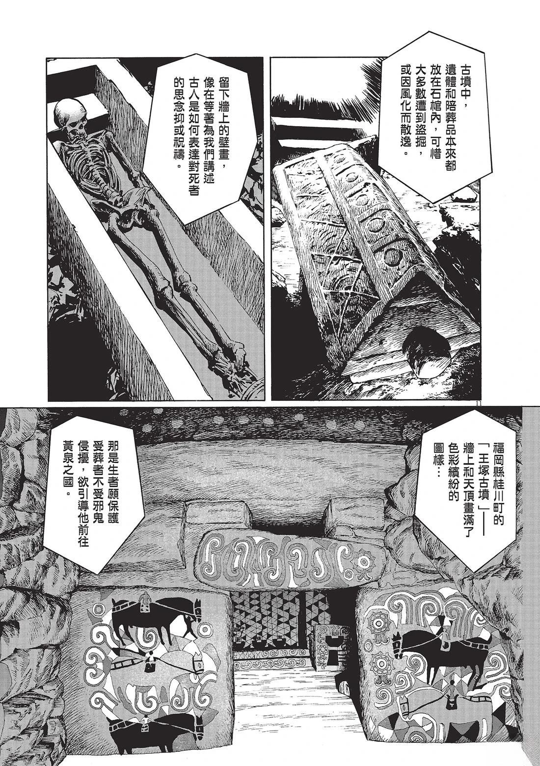 第1卷145