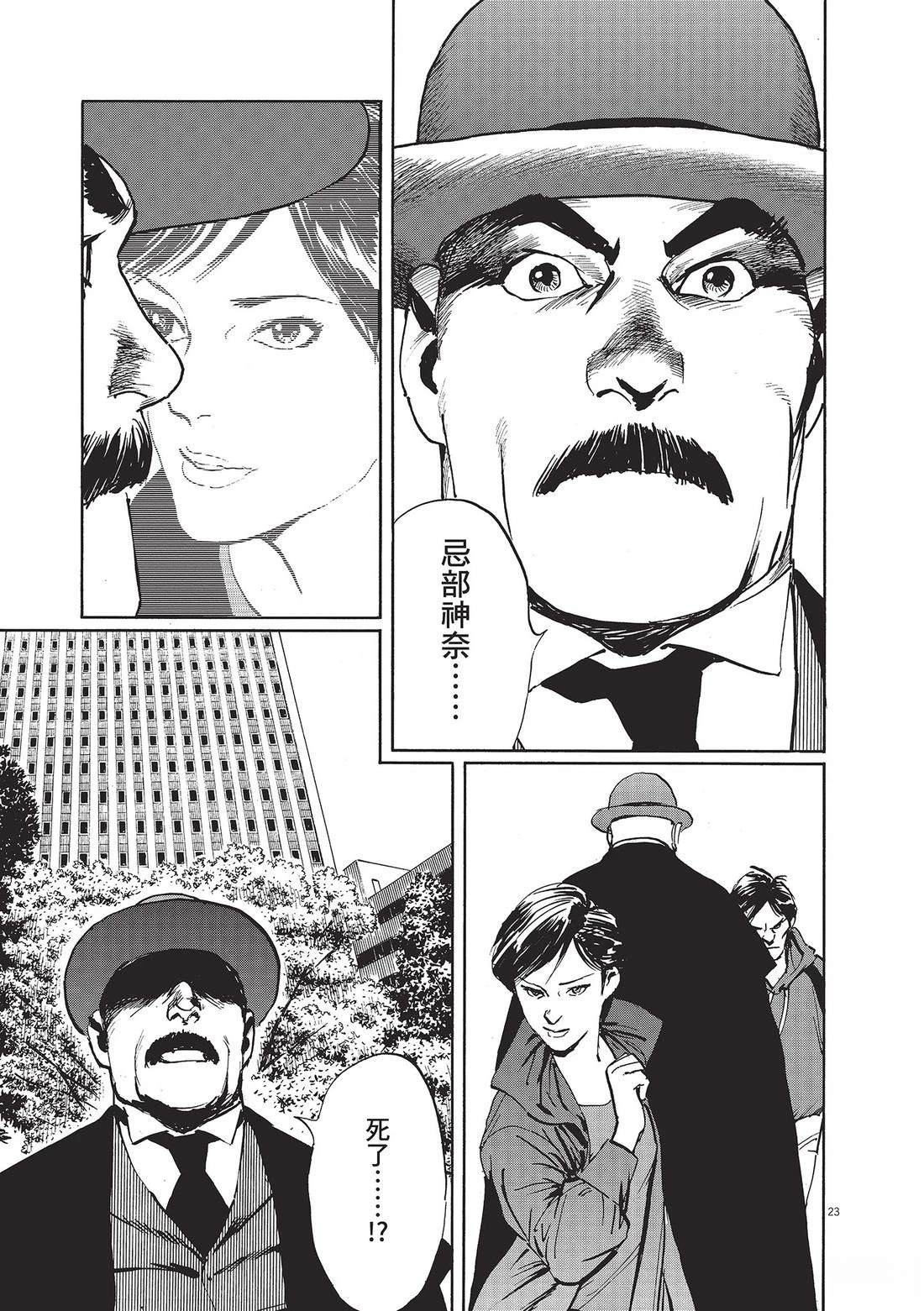 第1卷27