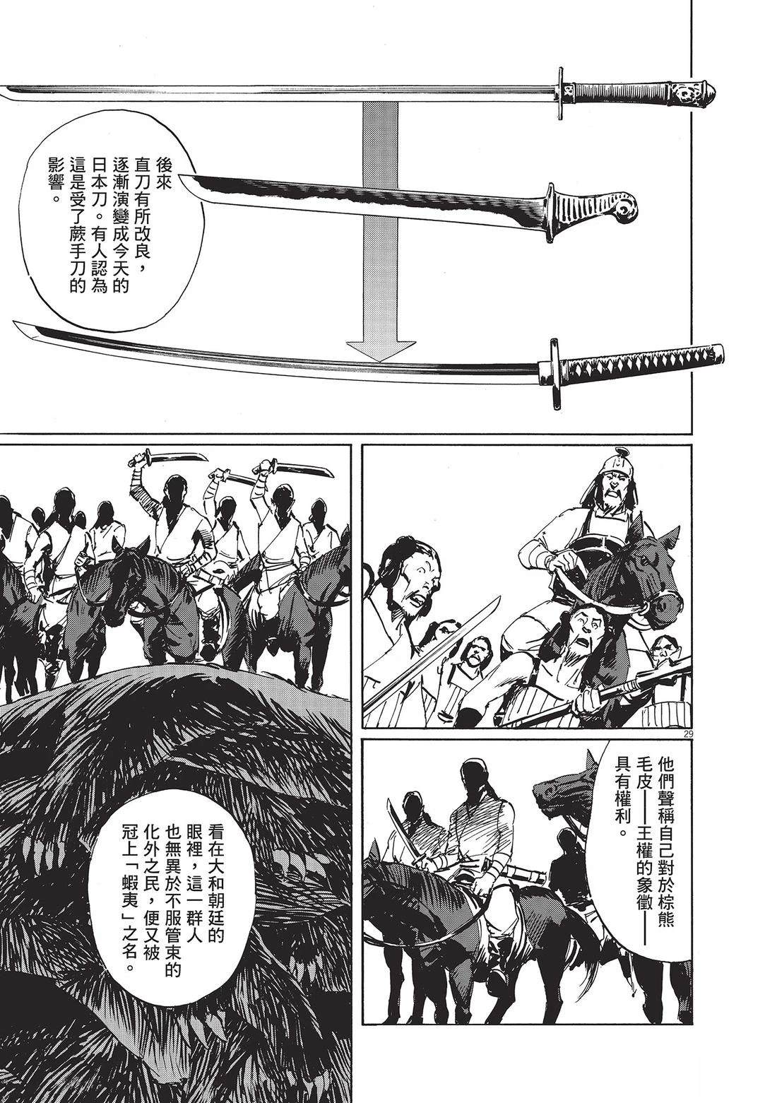 第1卷115