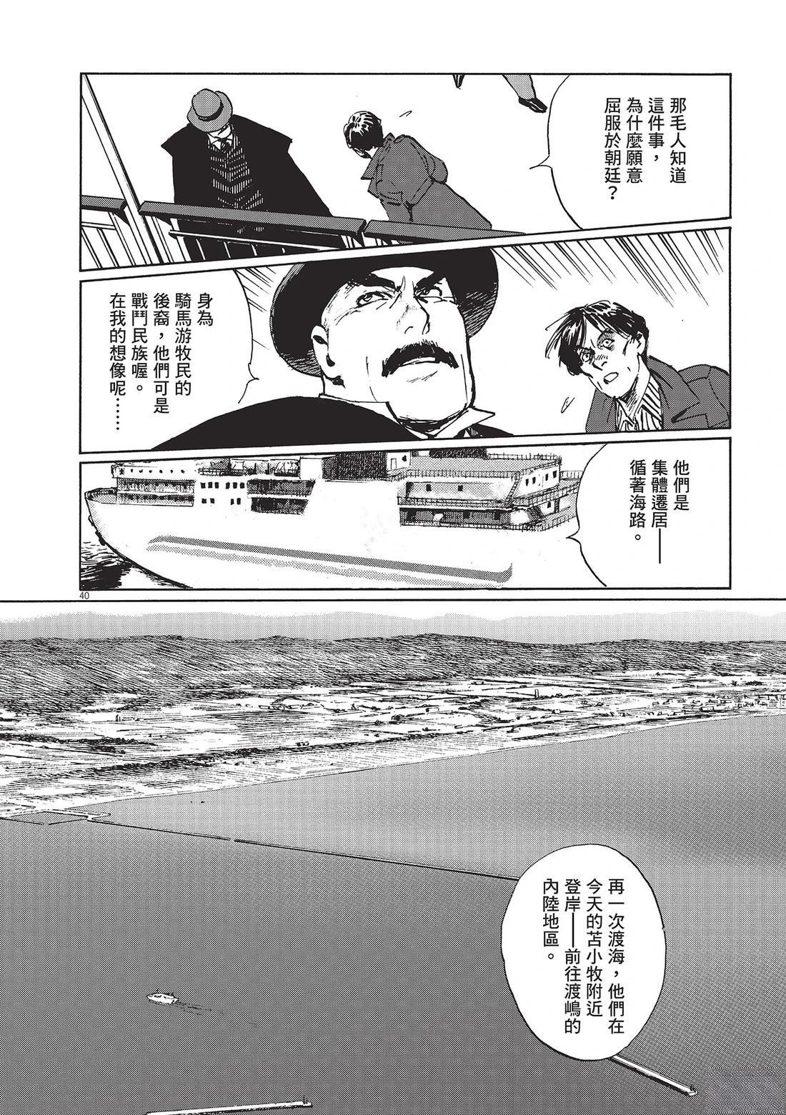 第1卷126