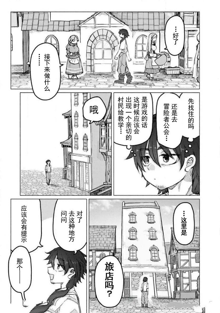 第1话14