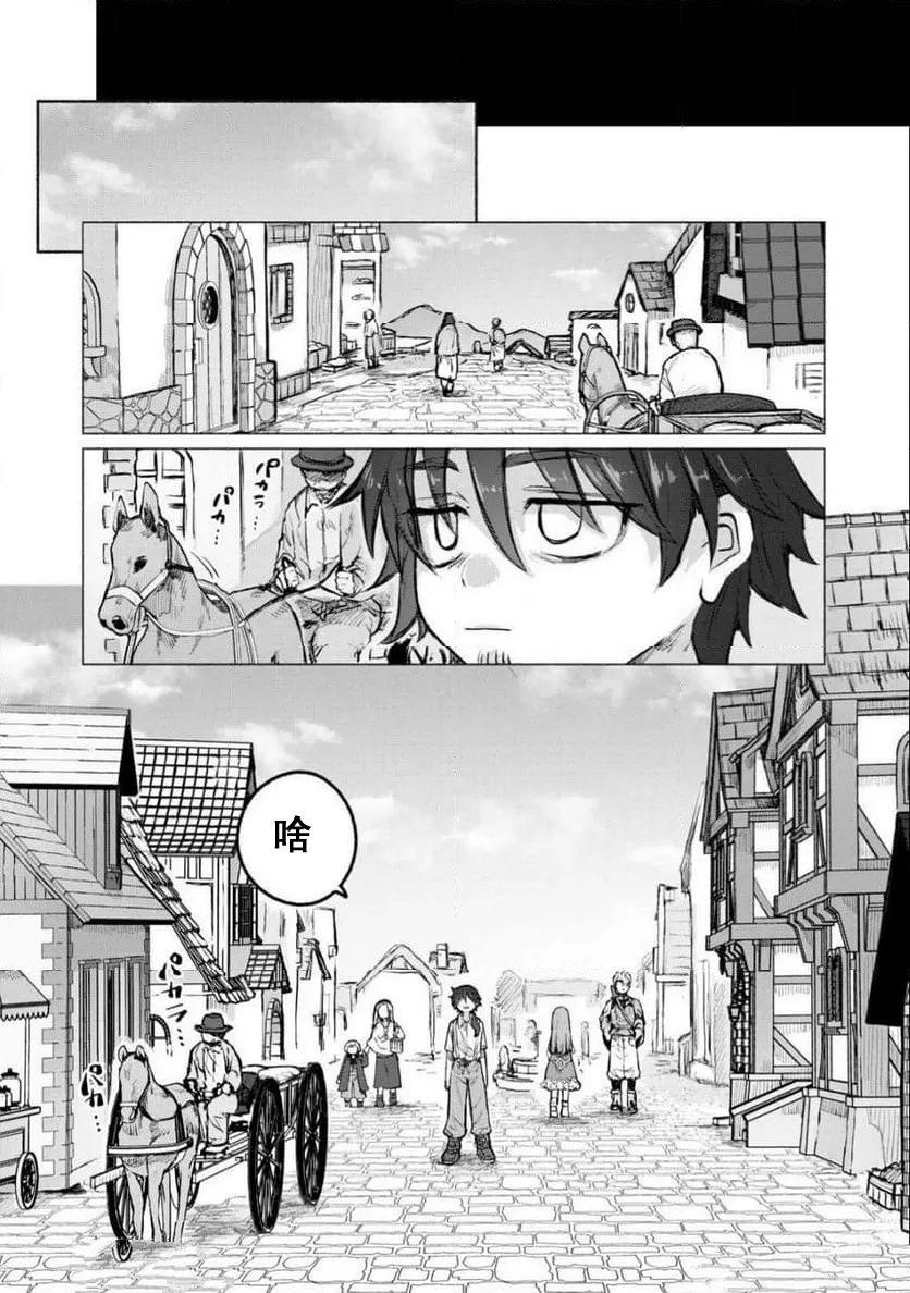 第1话9