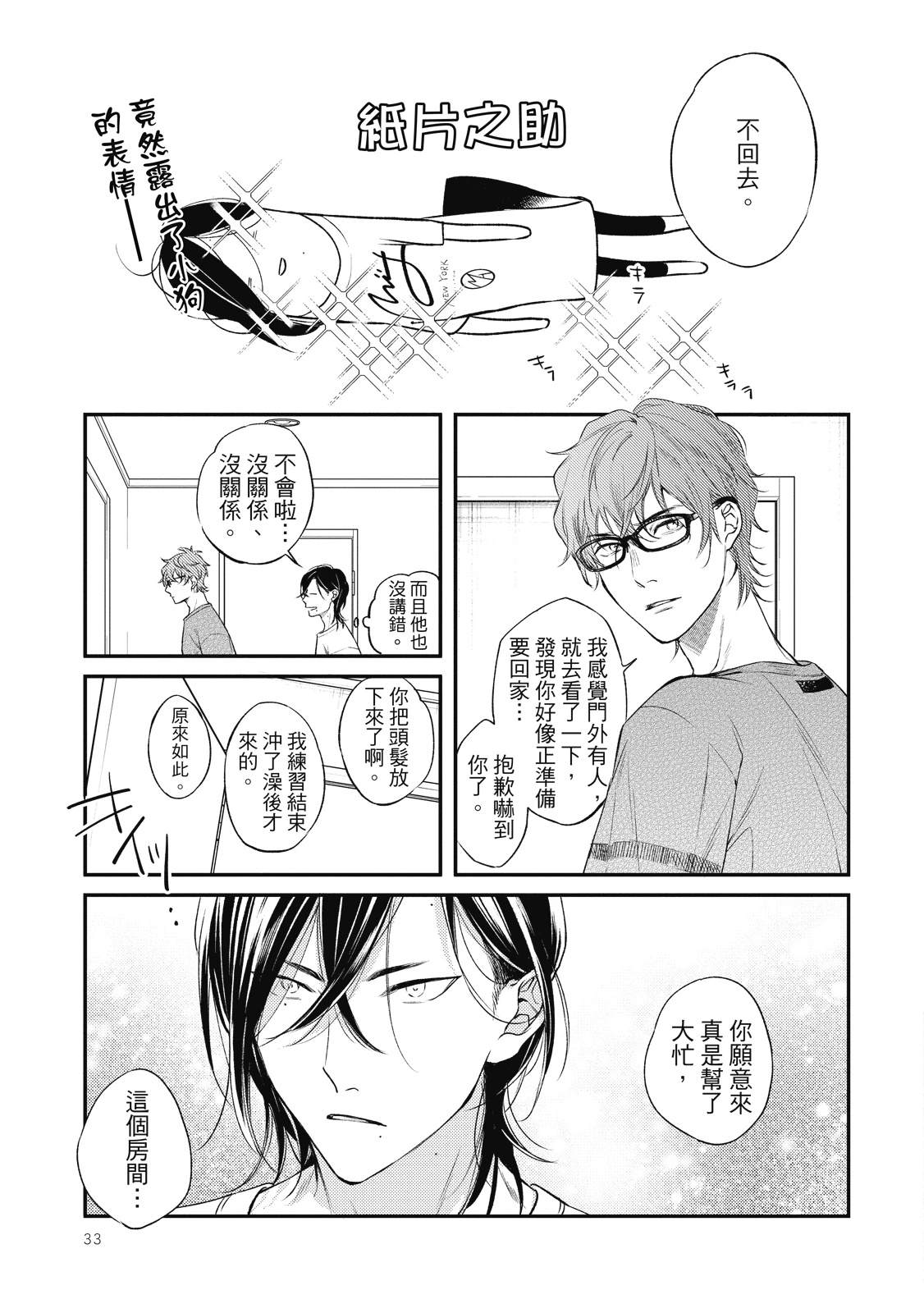 全一卷32
