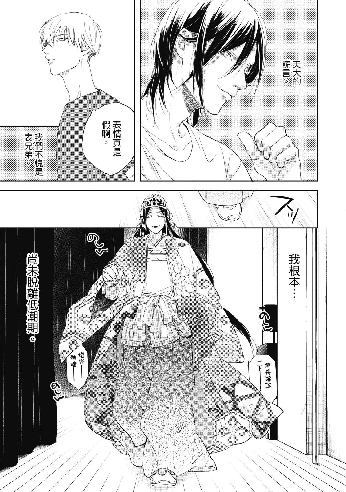 全一卷114
