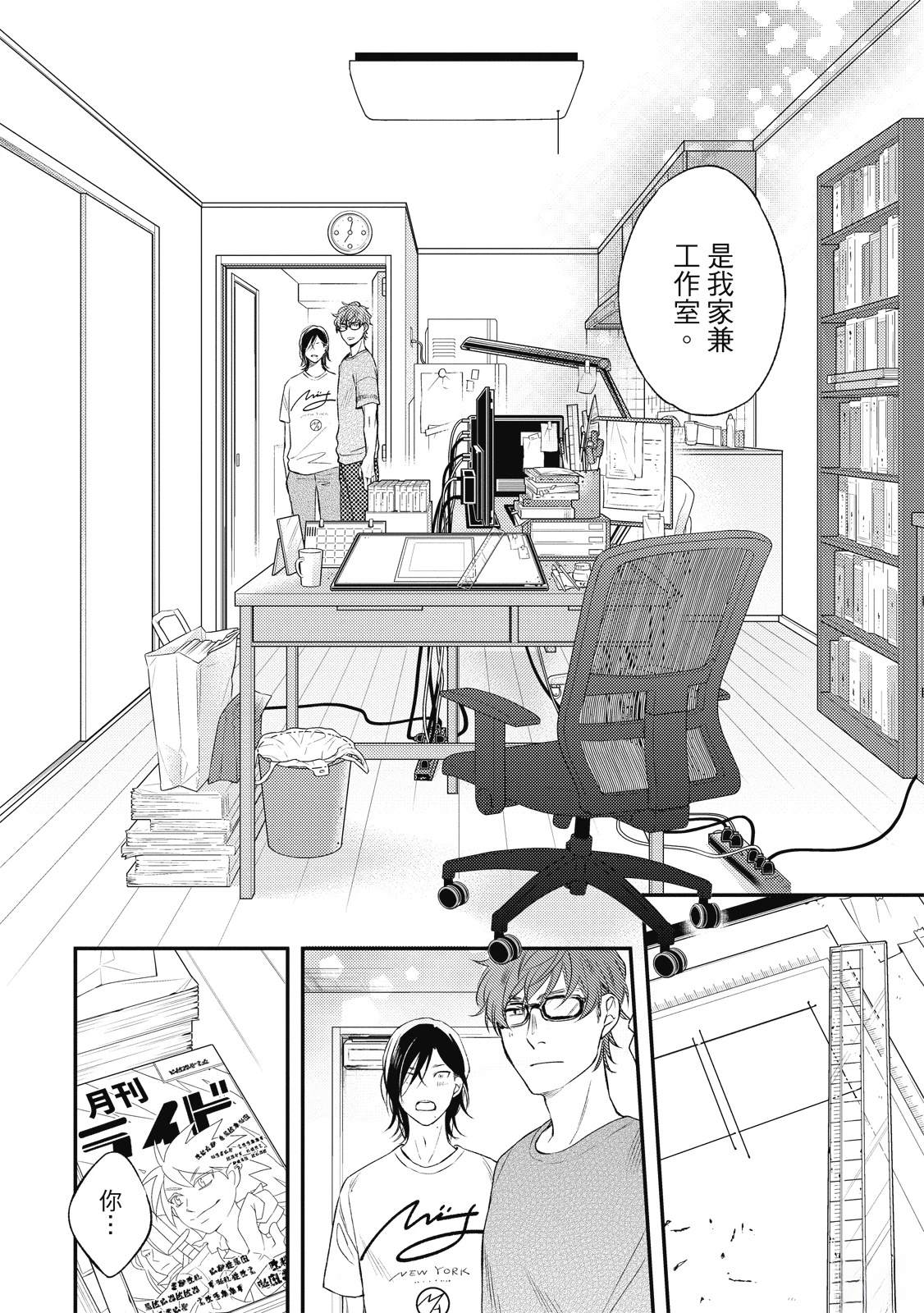 全一卷33