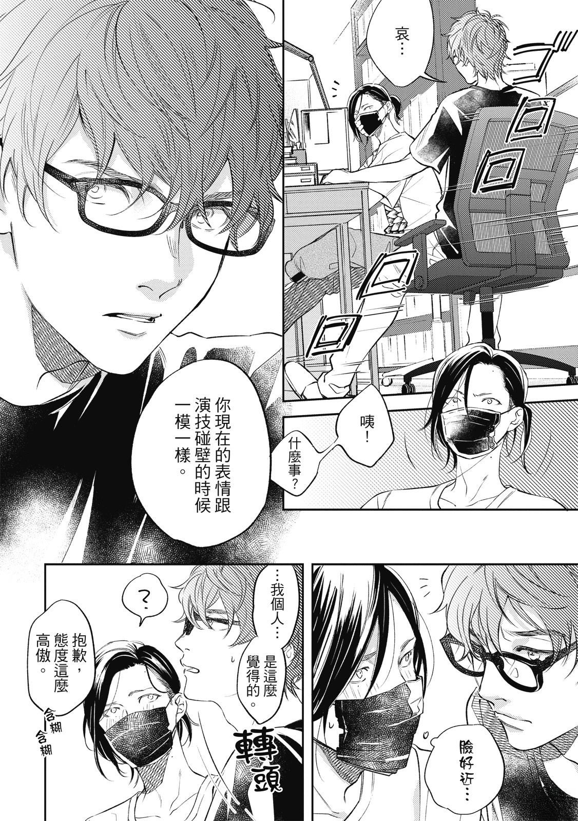 全一卷93