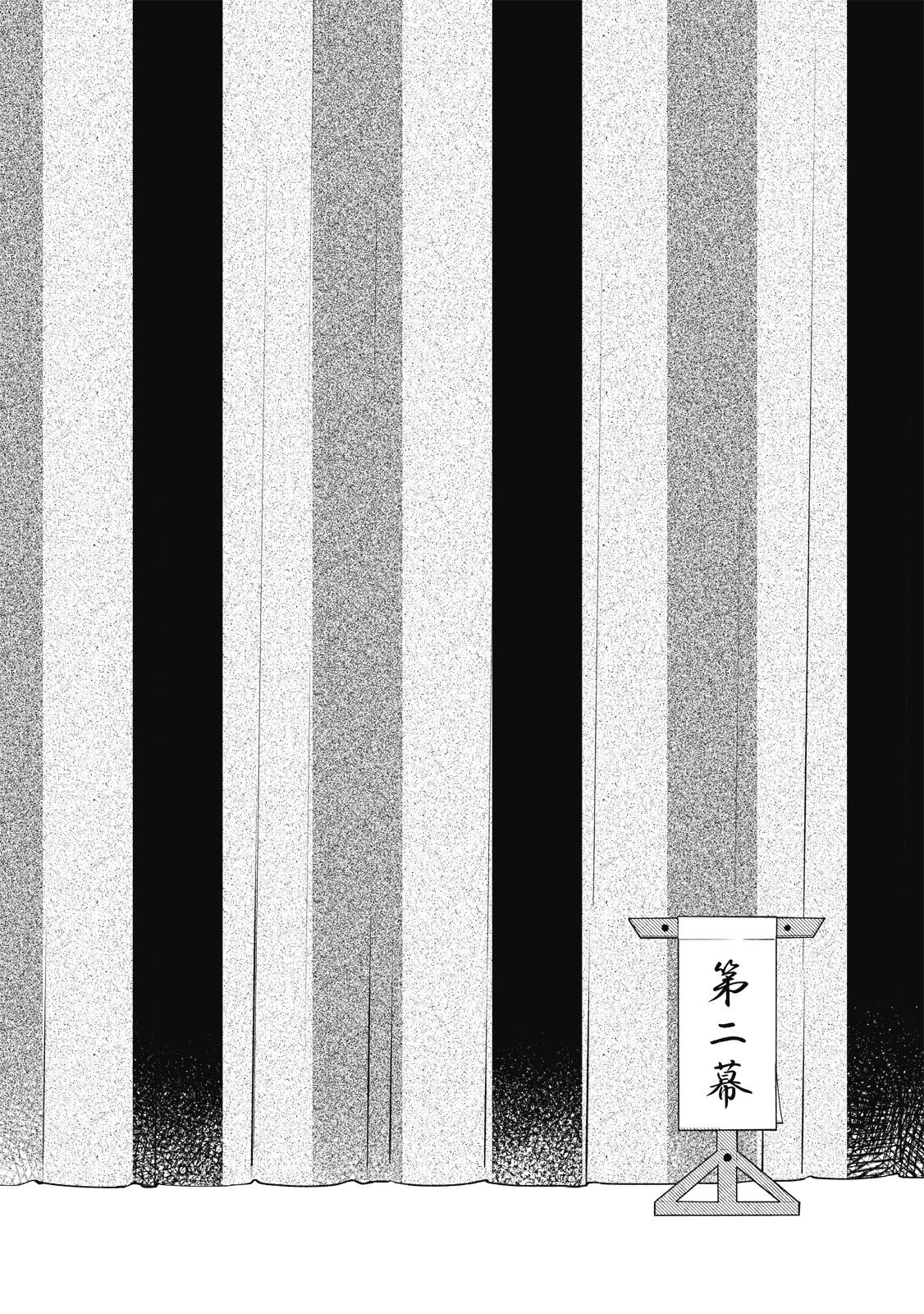 全一卷29