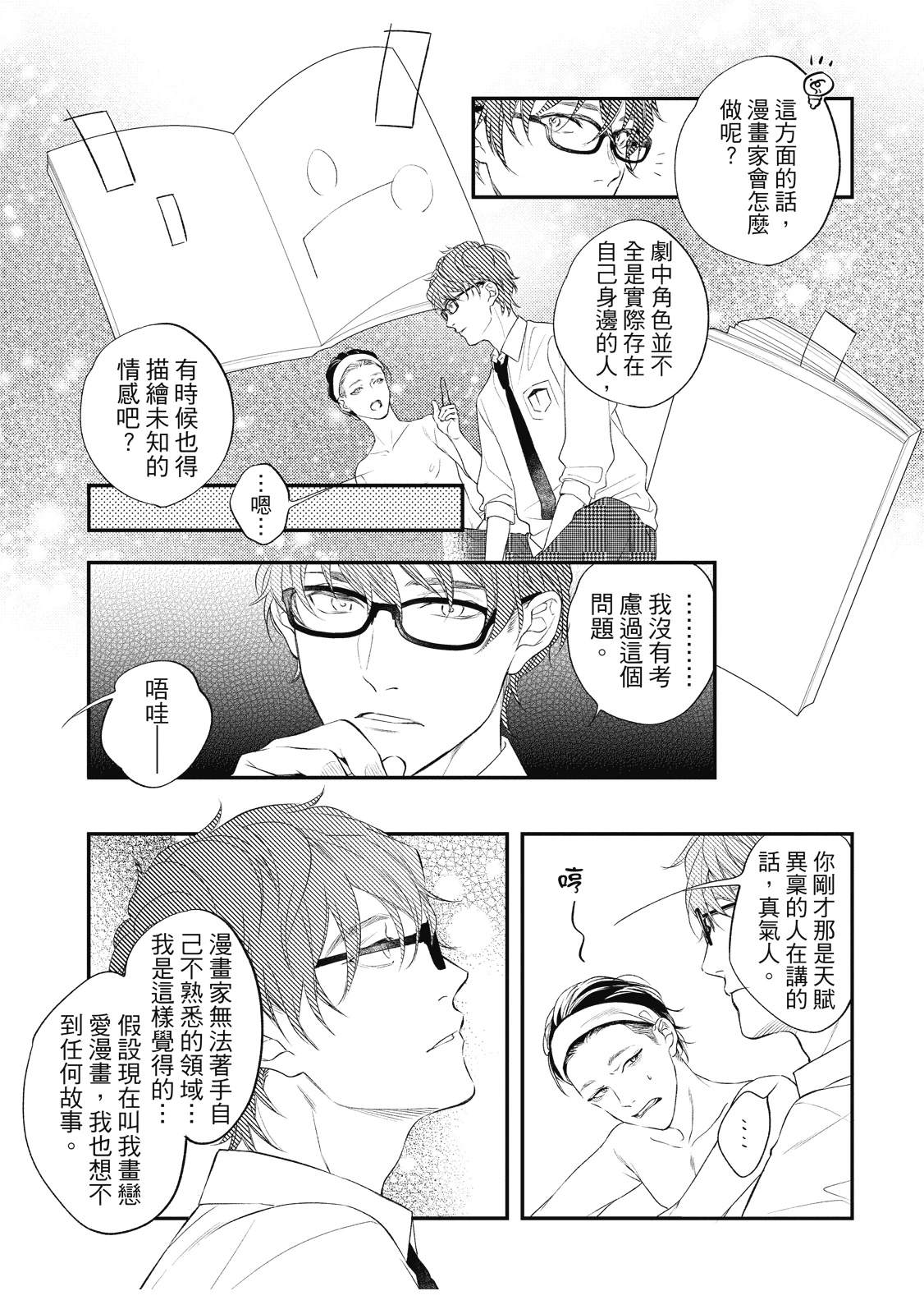 全一卷74